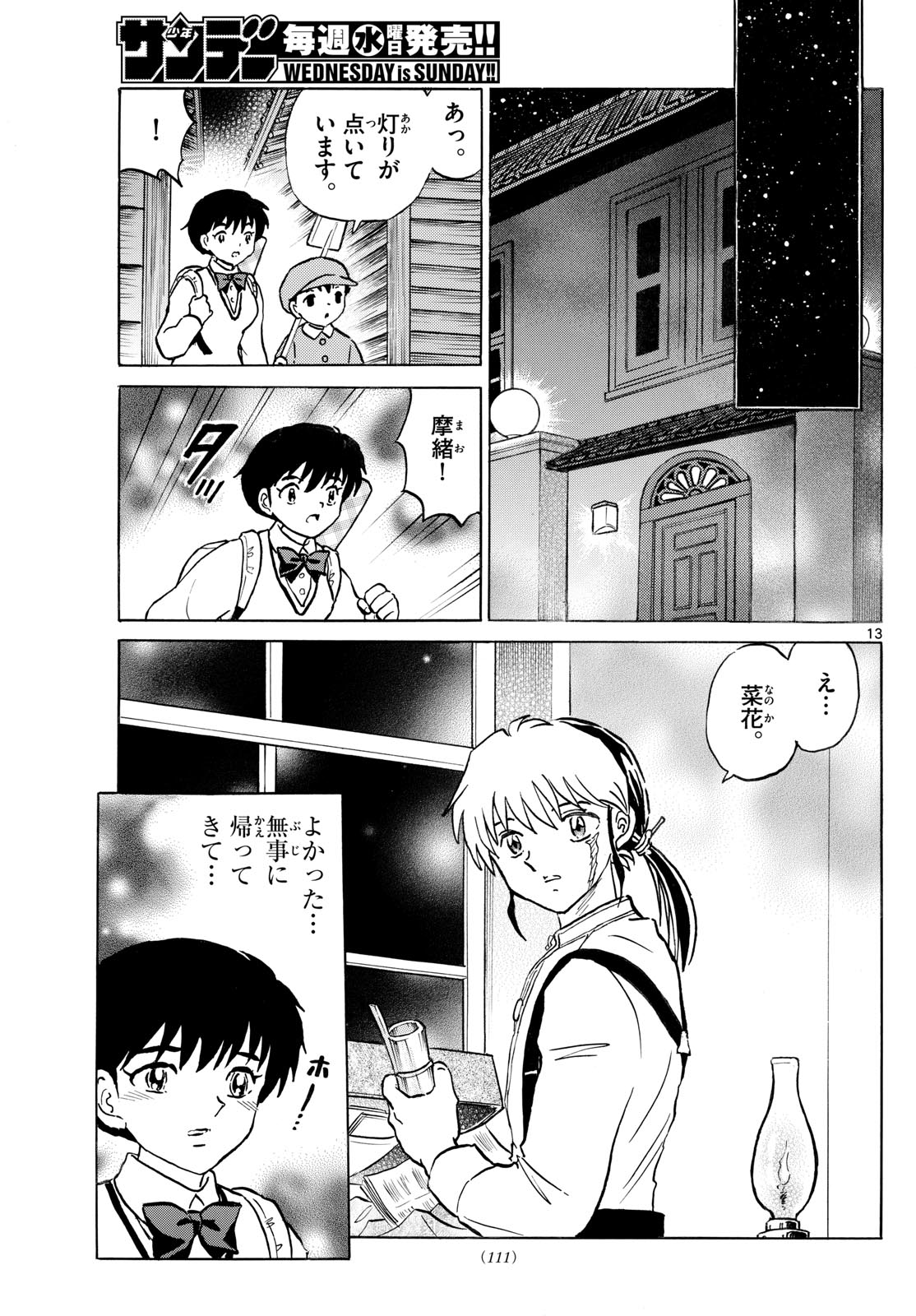 Page 13