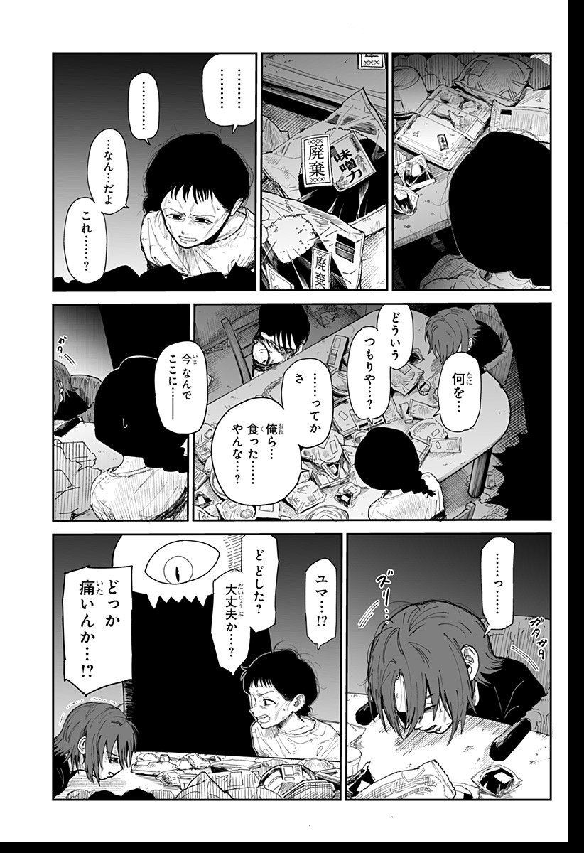 Page 57