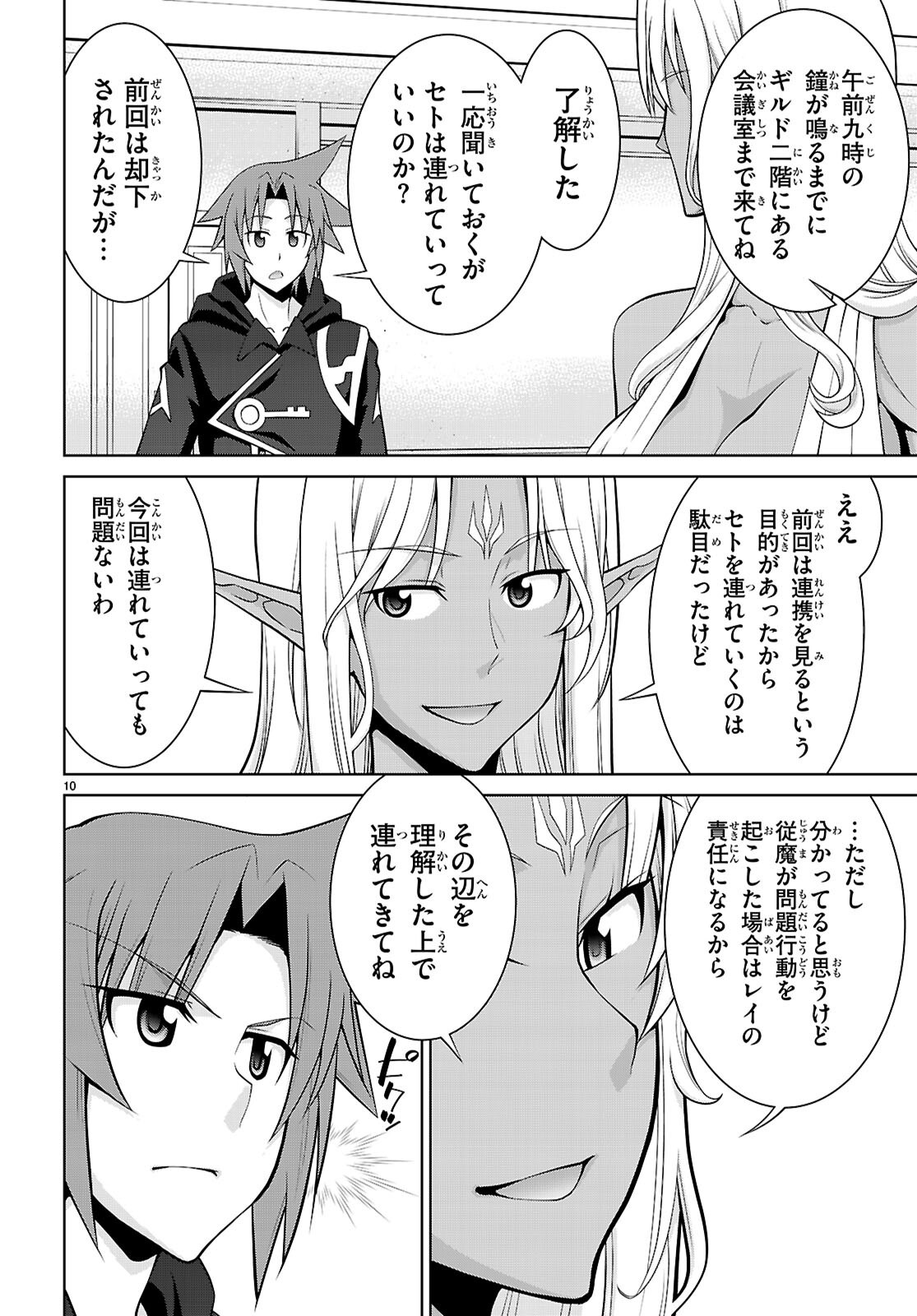 Page 10