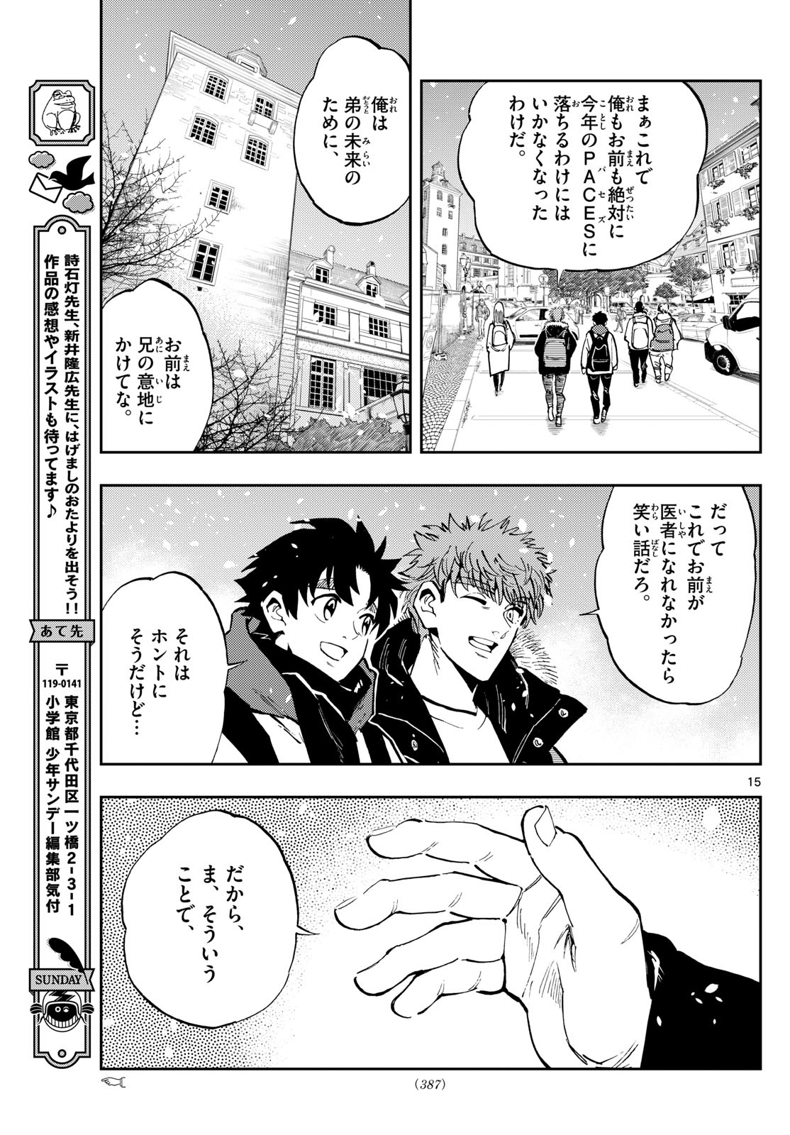 Page 15