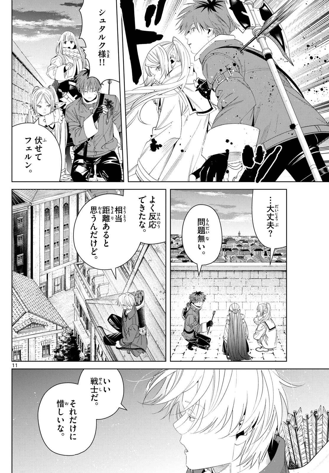 Page 11