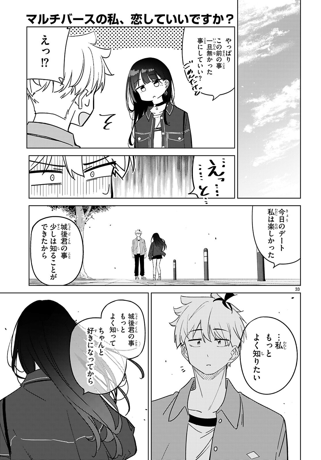 Page 33