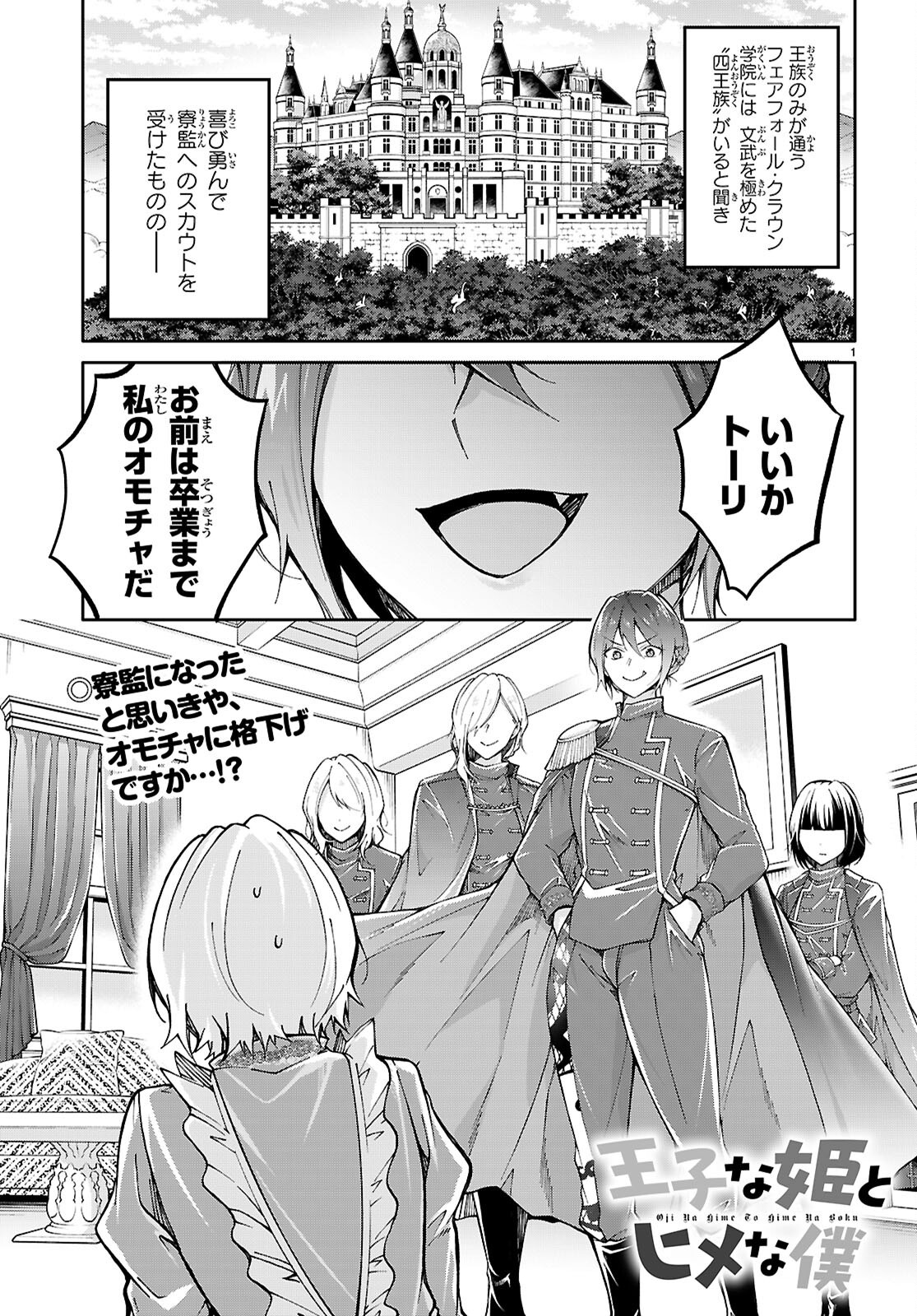 Page 1