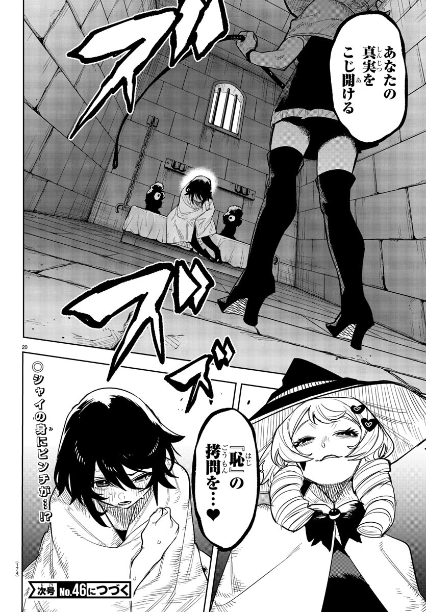 Page 20