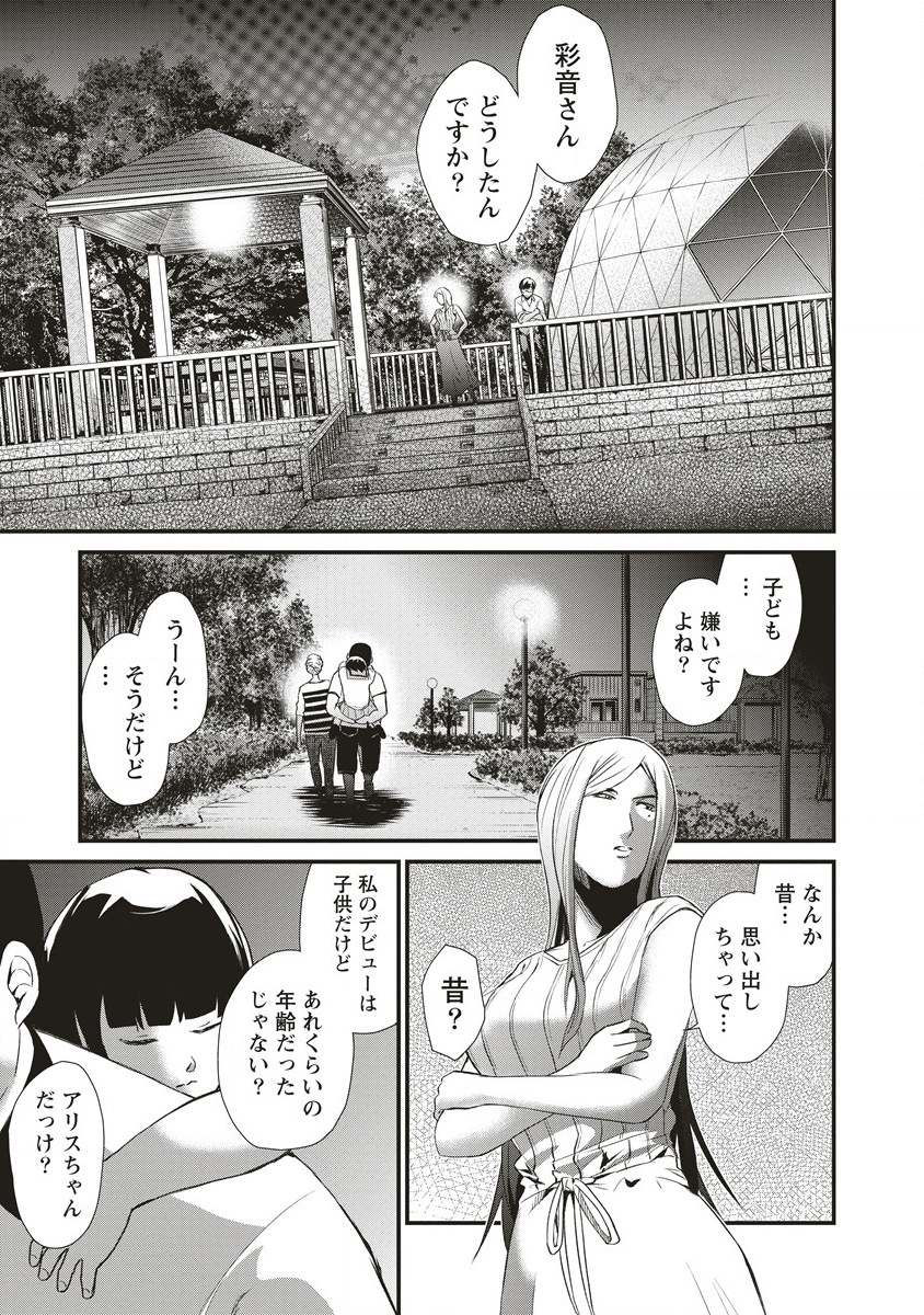 Page 27