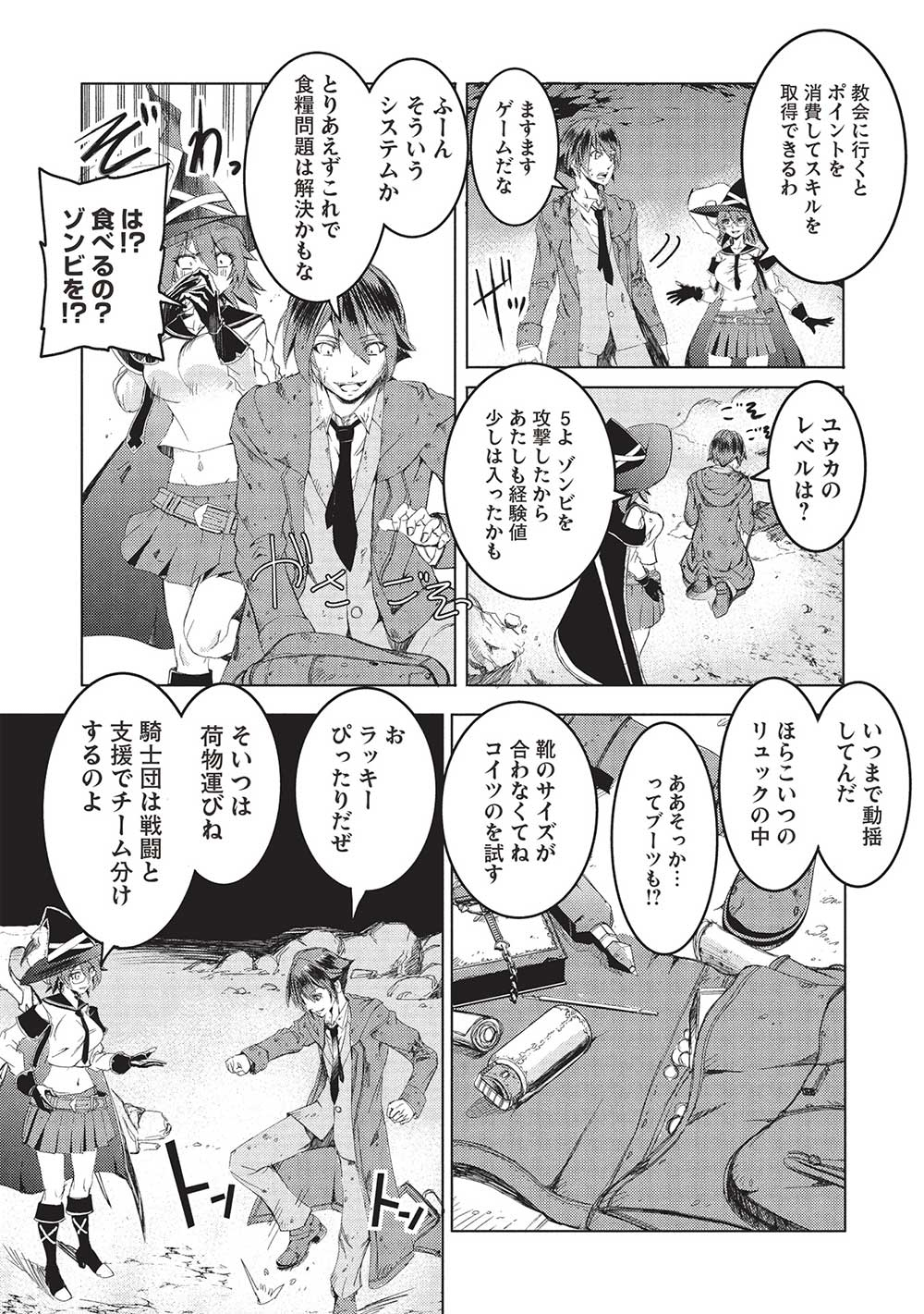 Page 37
