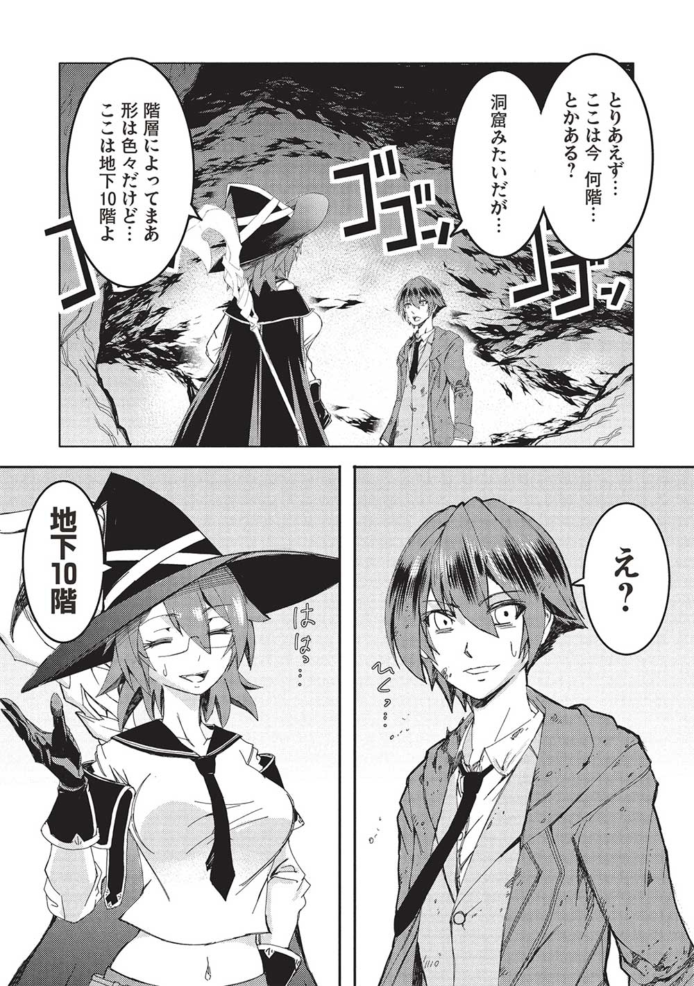 Page 39