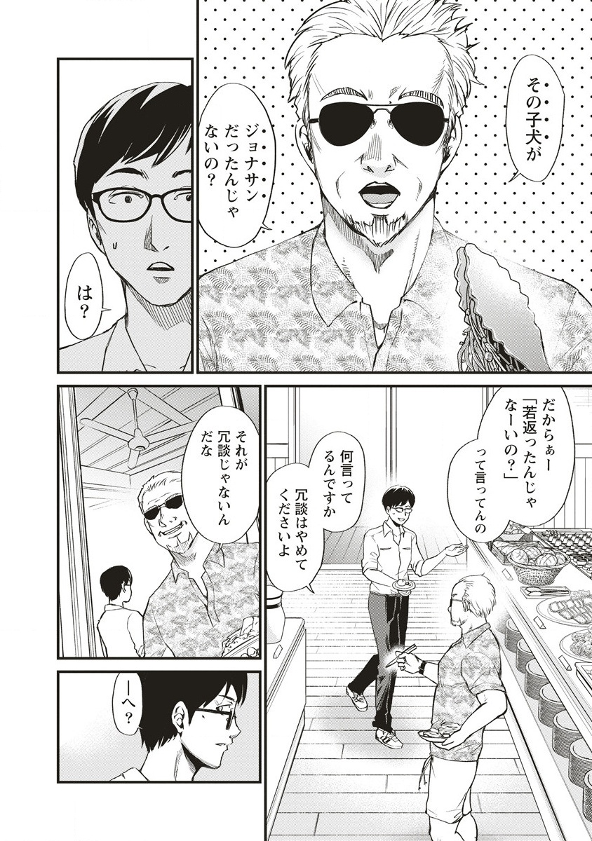 Page 36