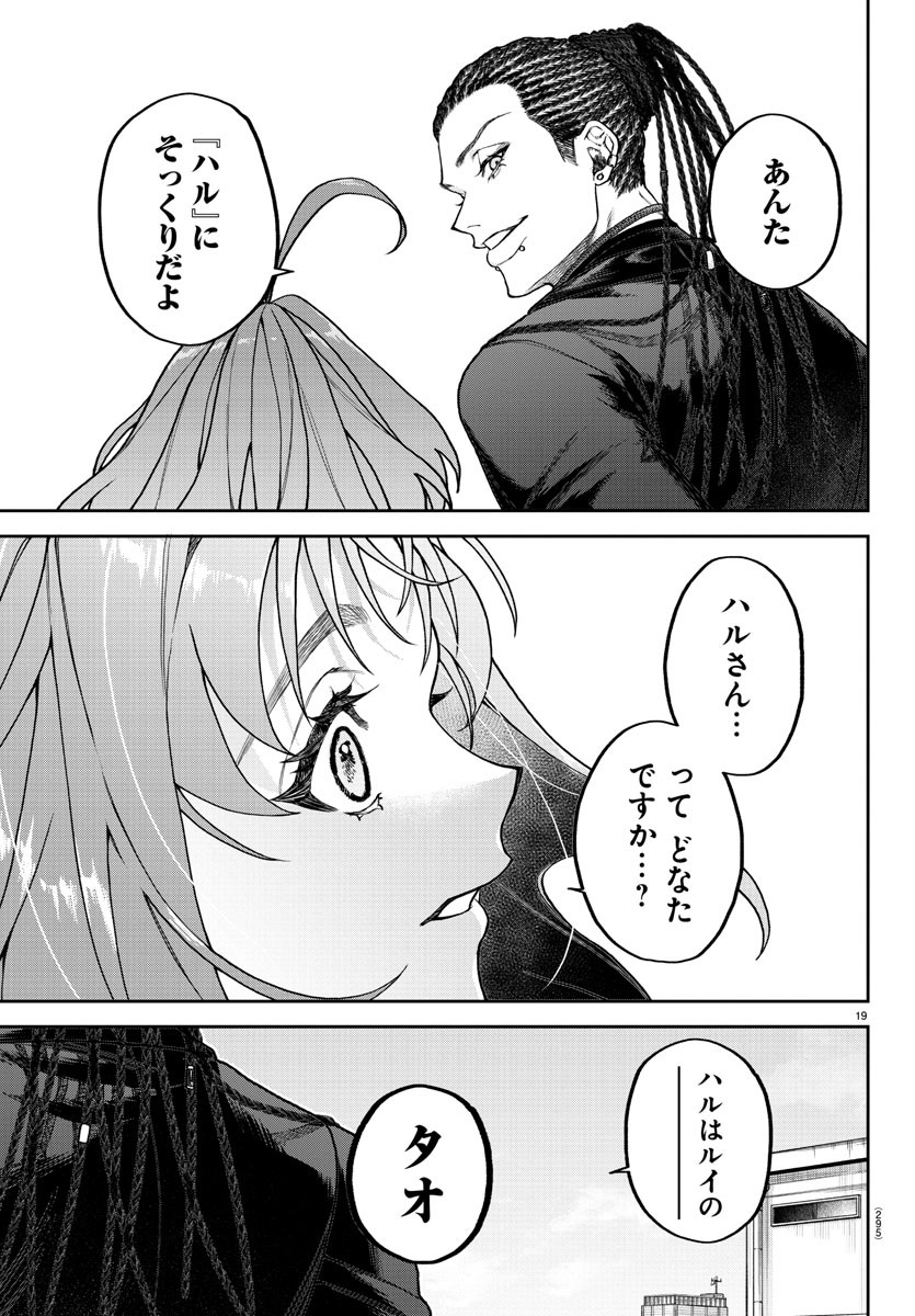 Page 19