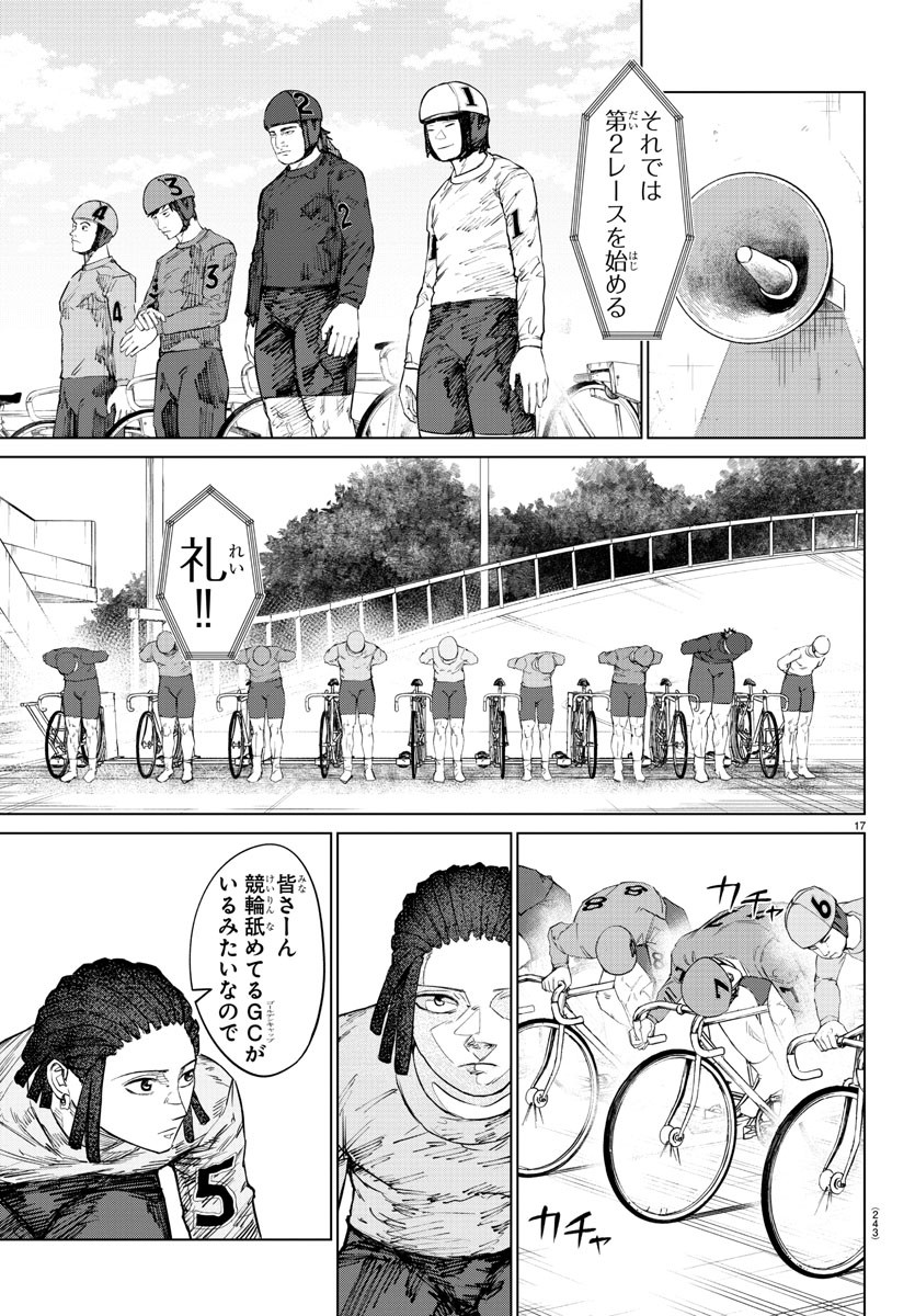 Page 17