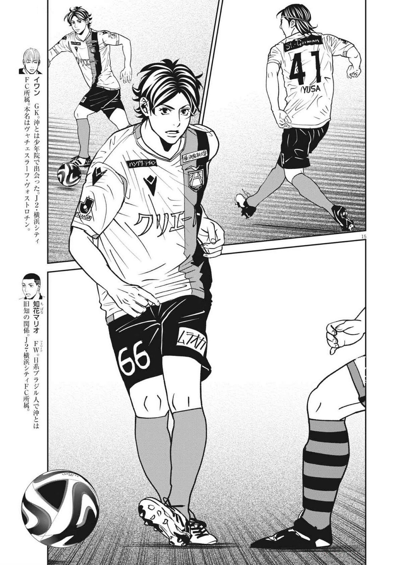 Page 15
