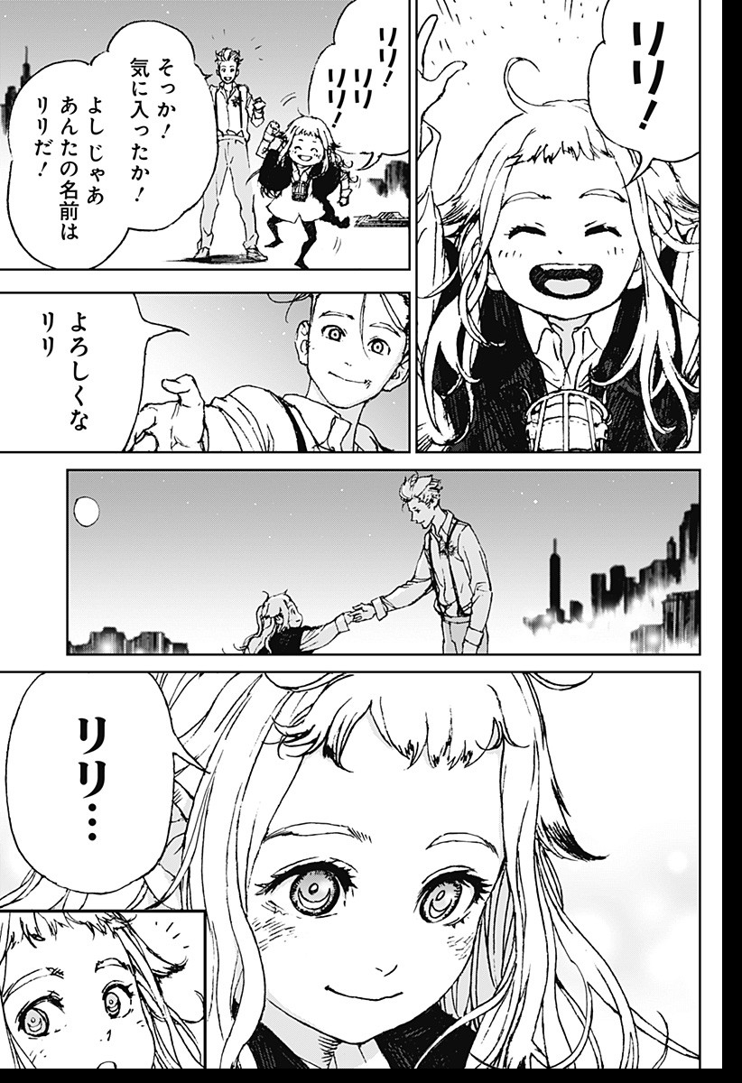 Page 47