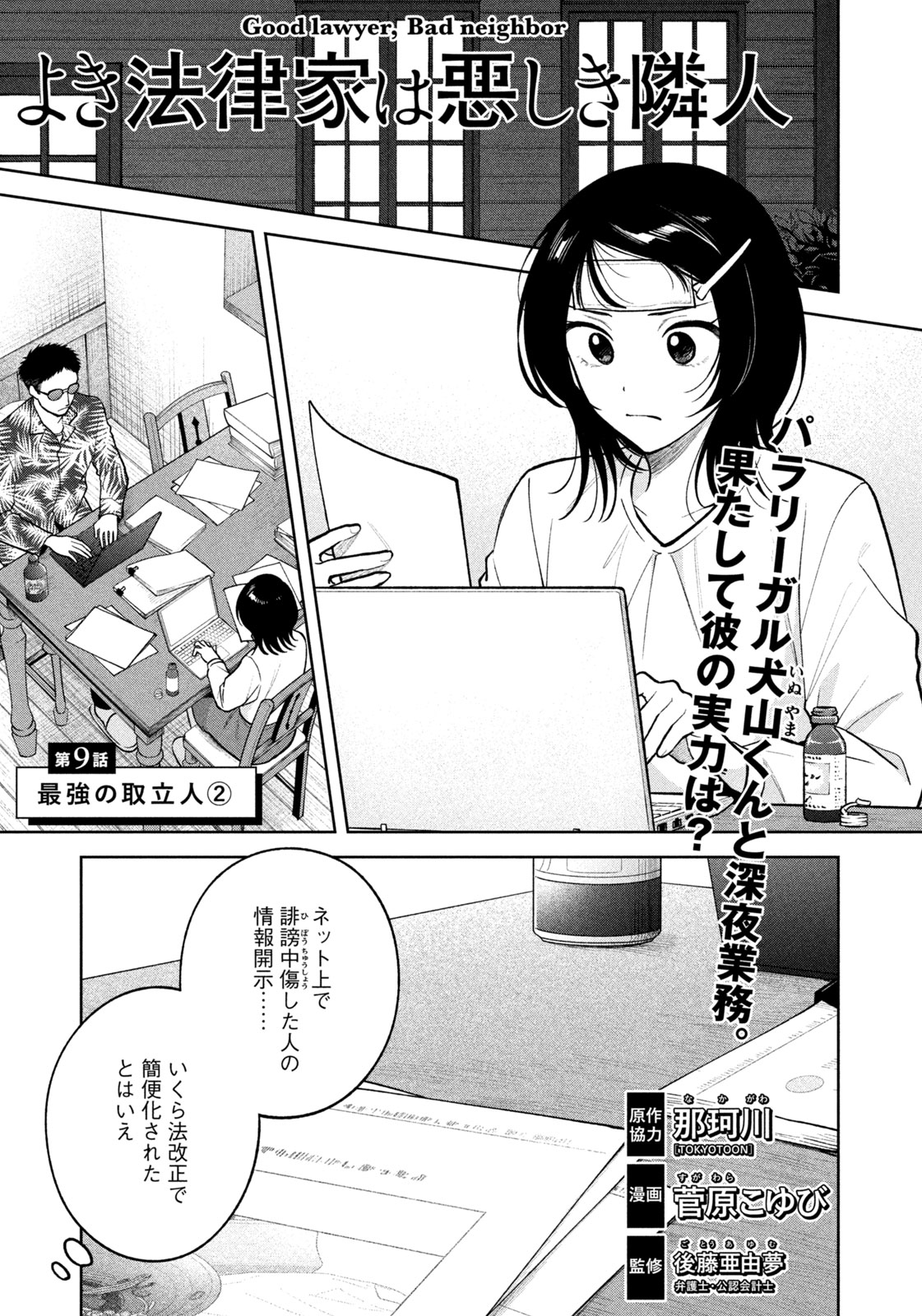 Page 1
