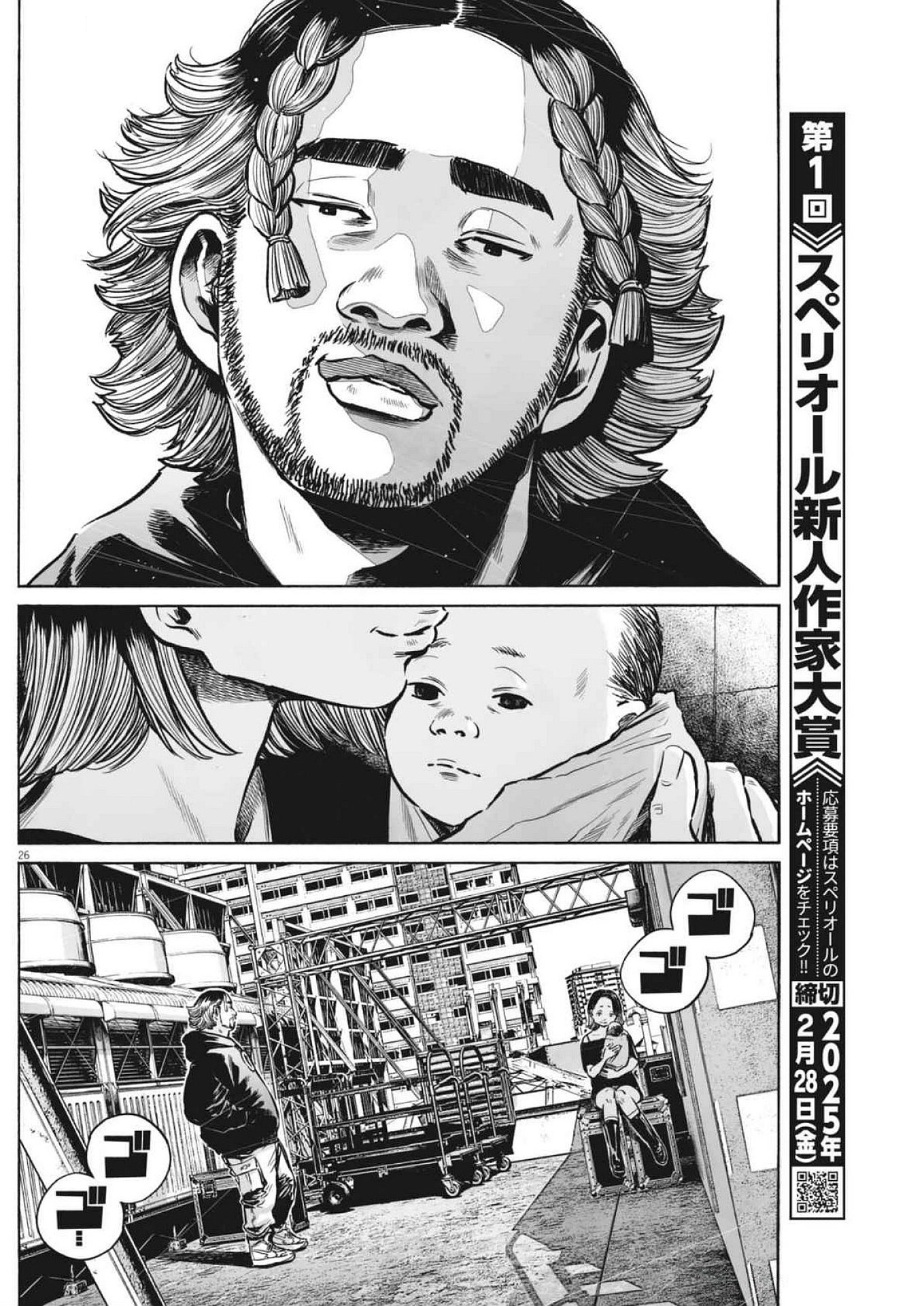 Page 26