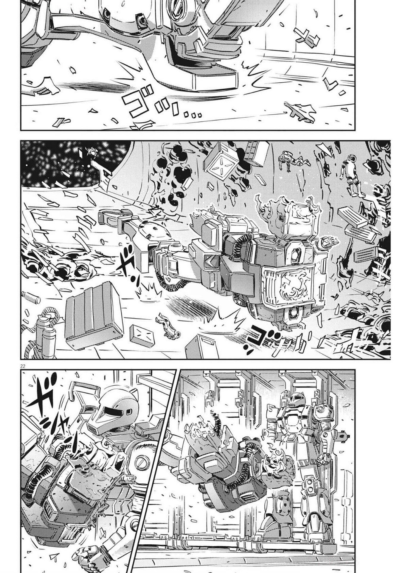 Page 22