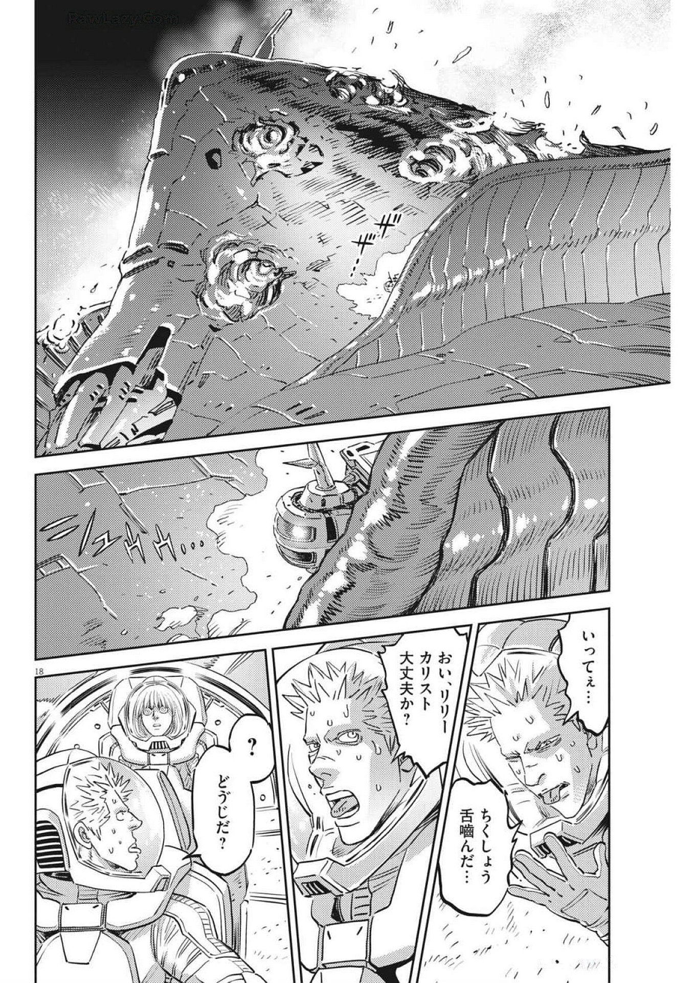 Page 18