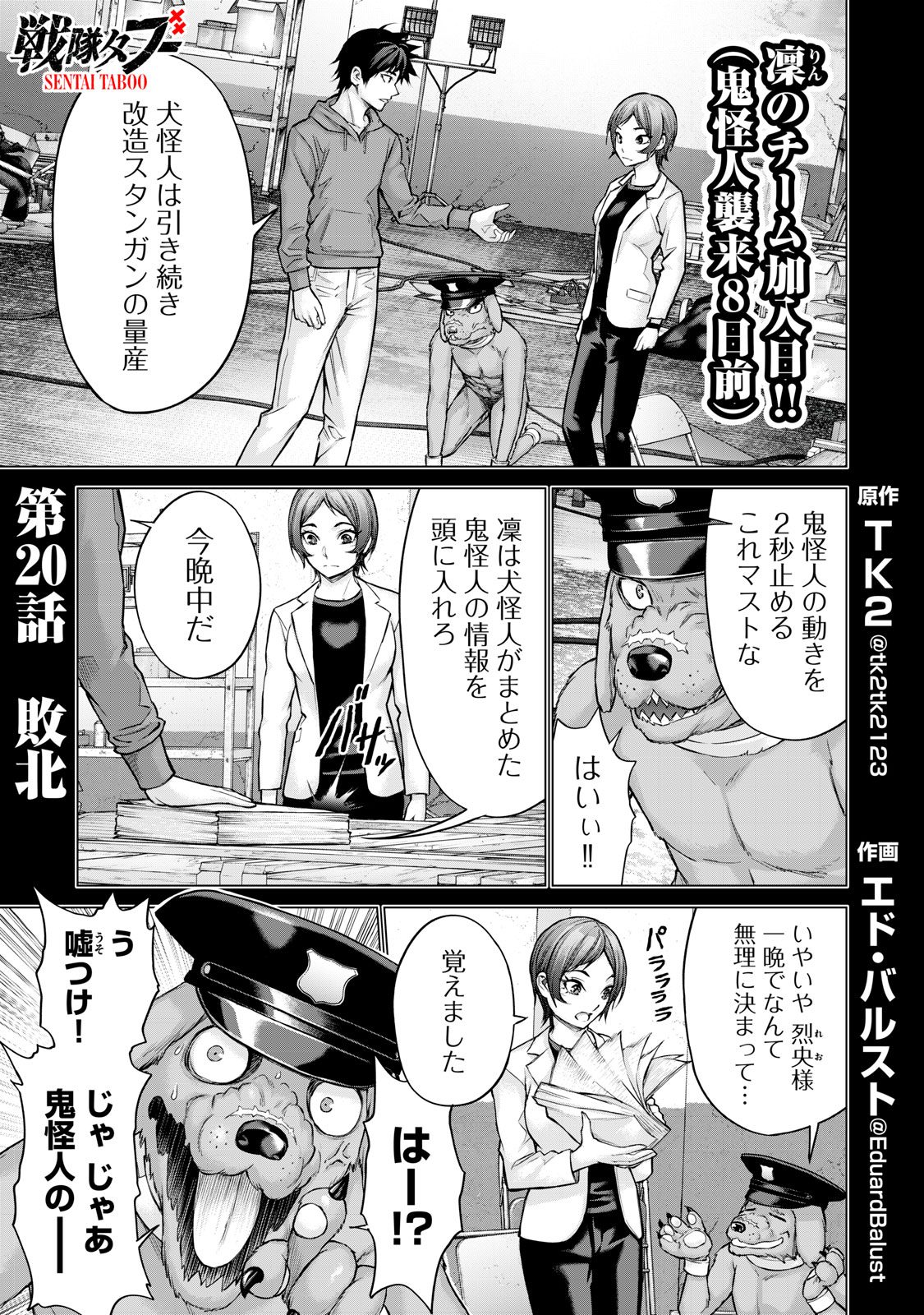 Page 1