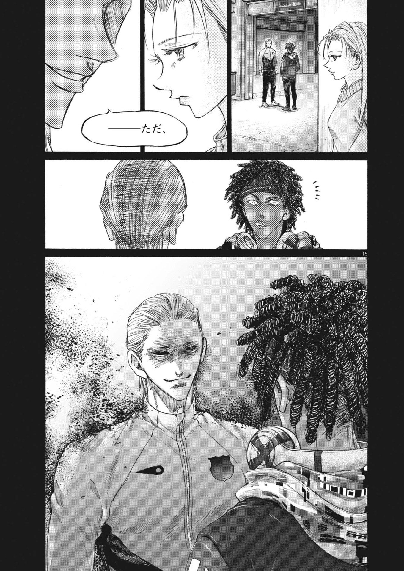 Page 15