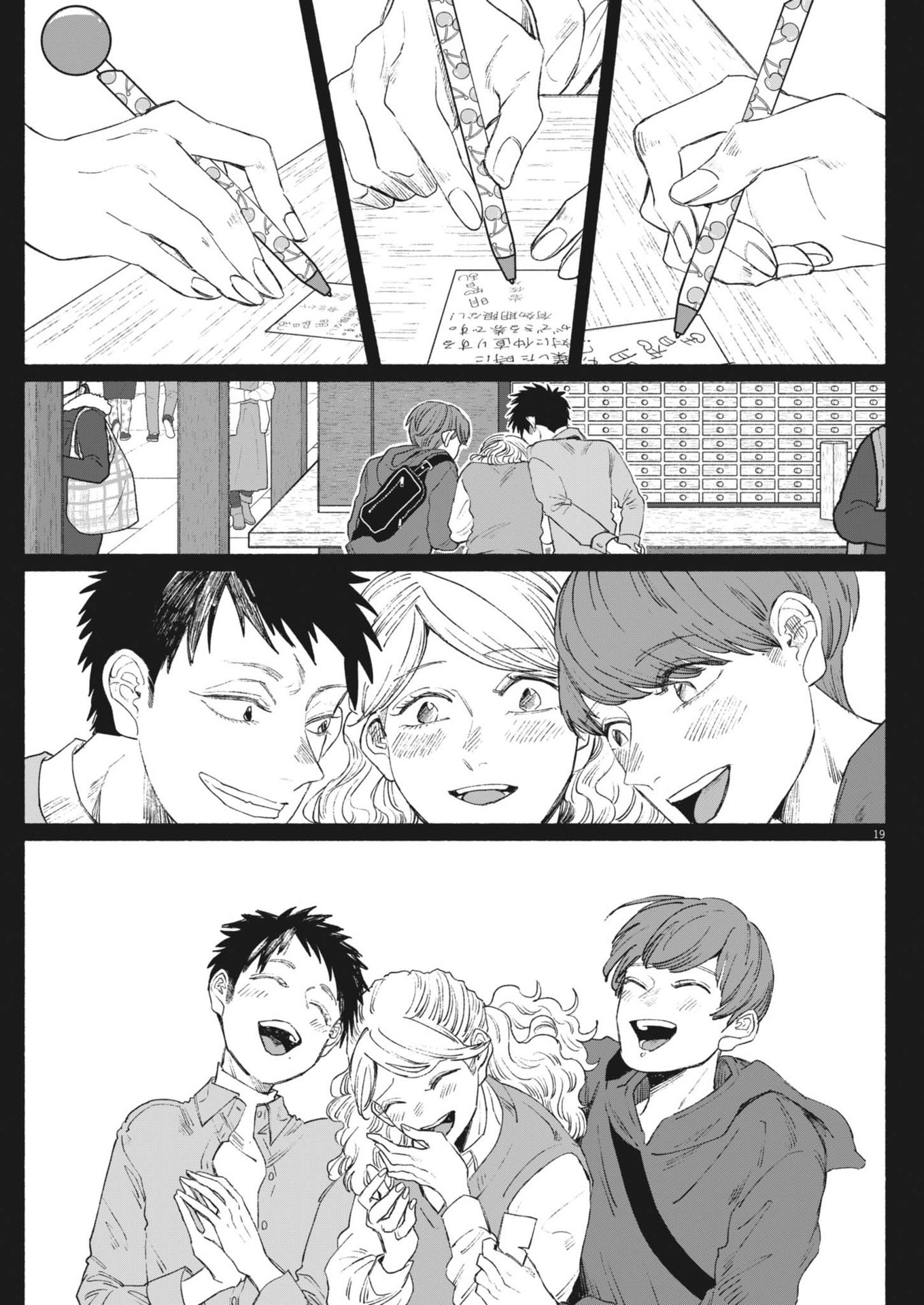 Page 19