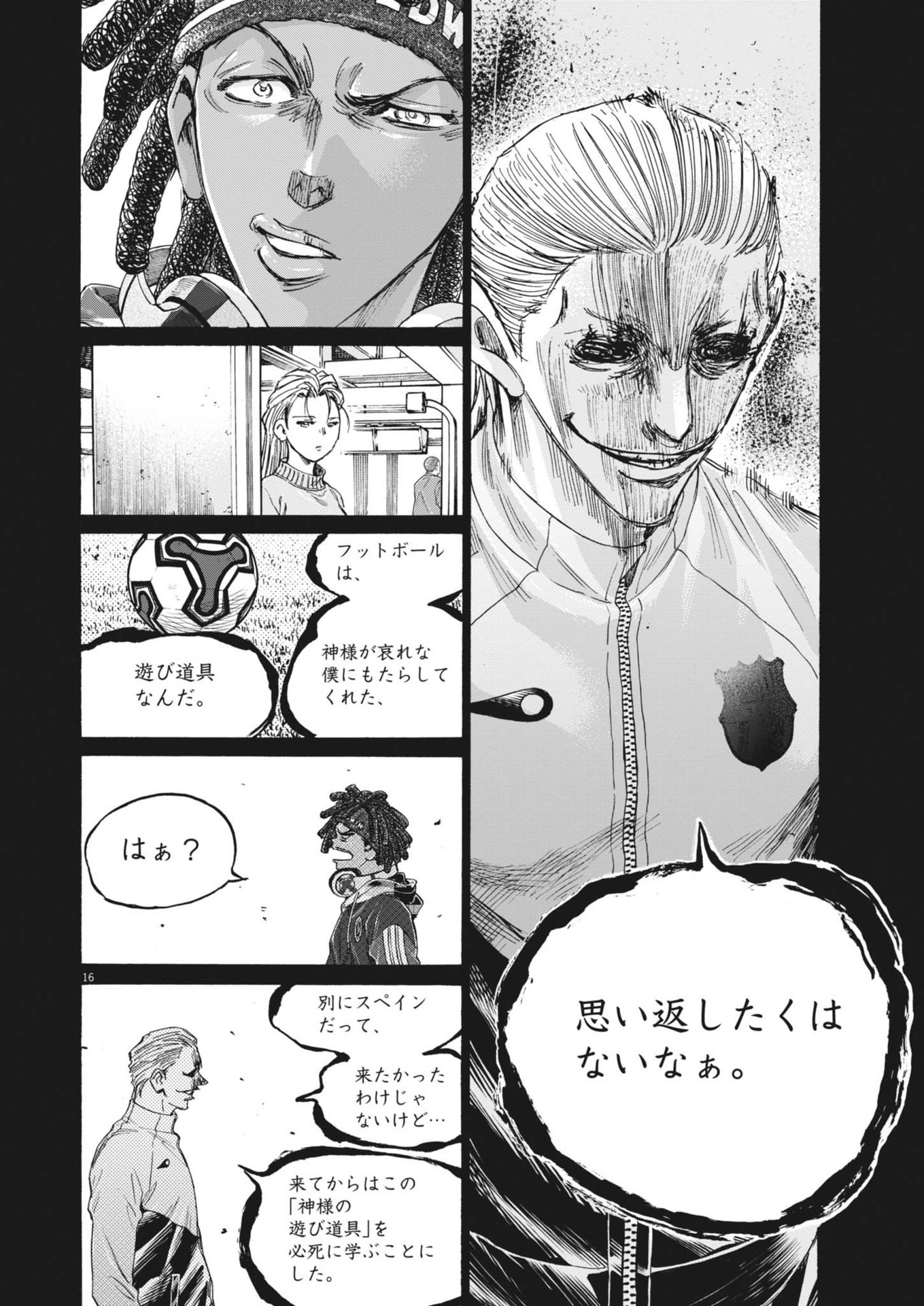 Page 16