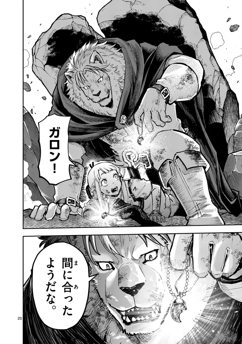 Page 20