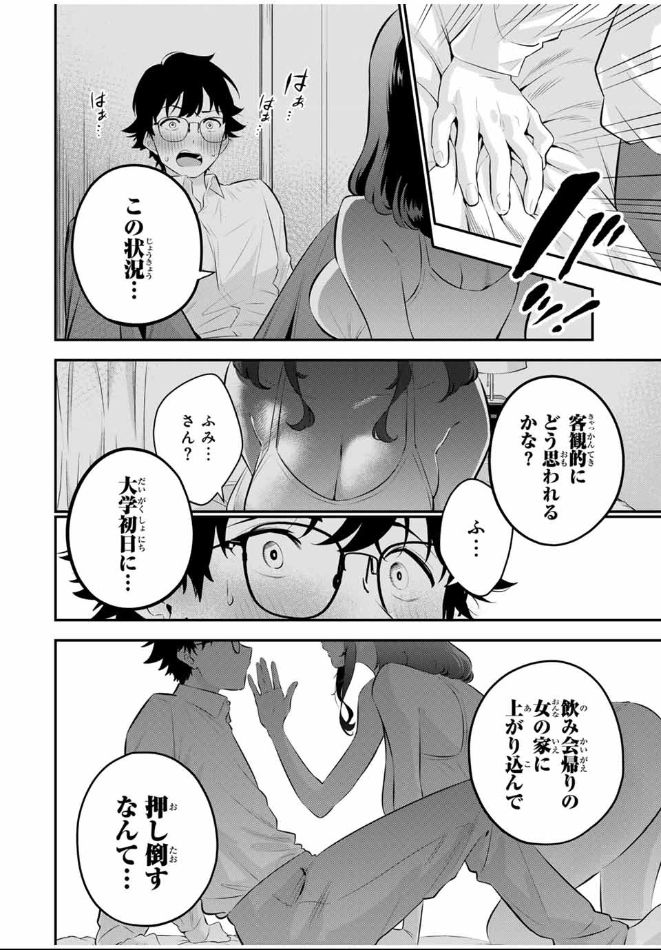 Page 42