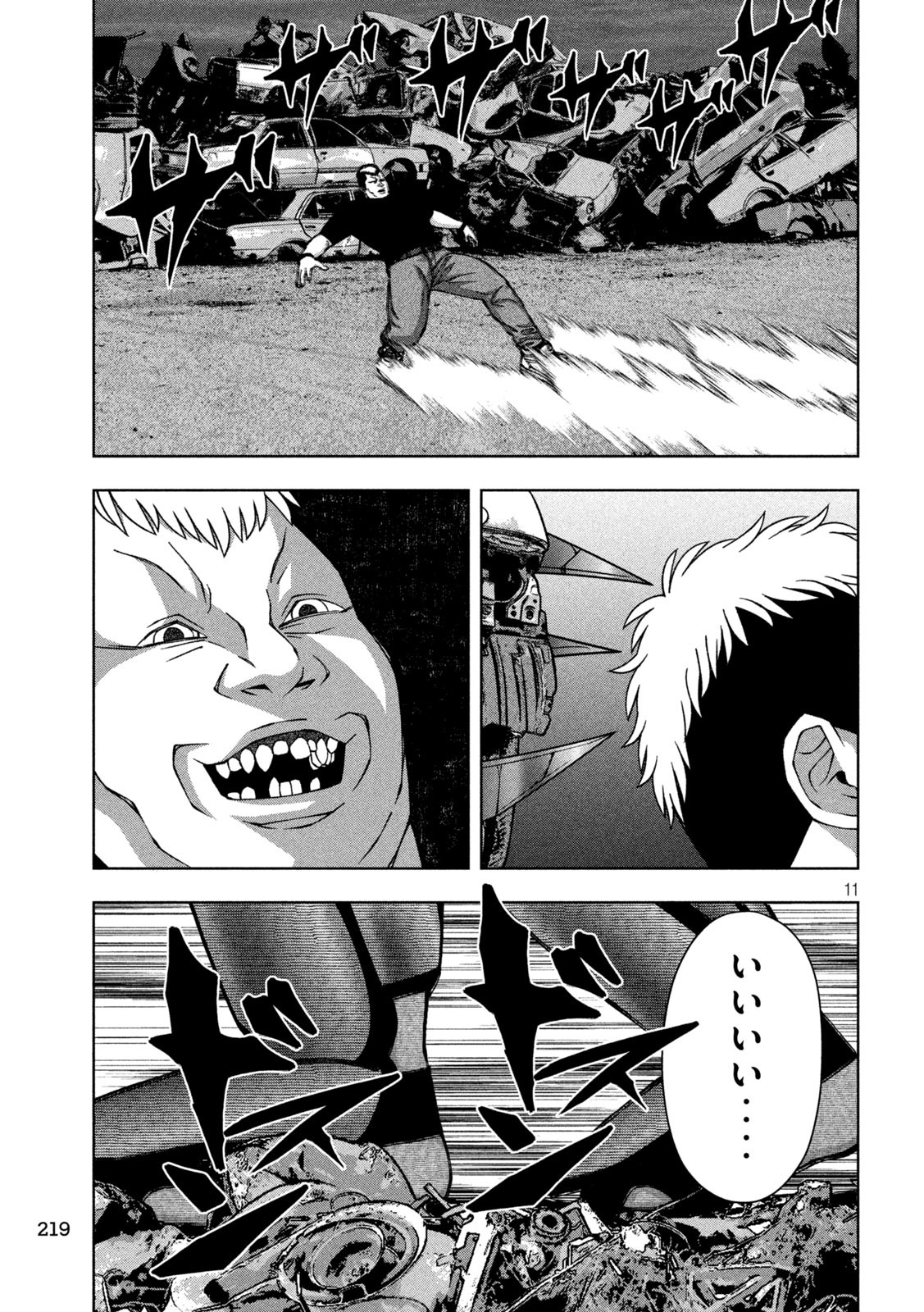 Page 11