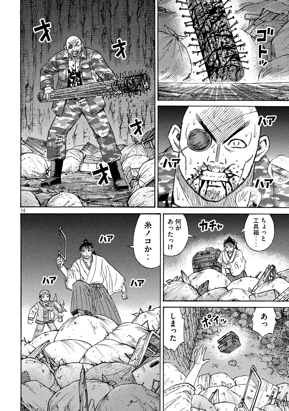 Page 14