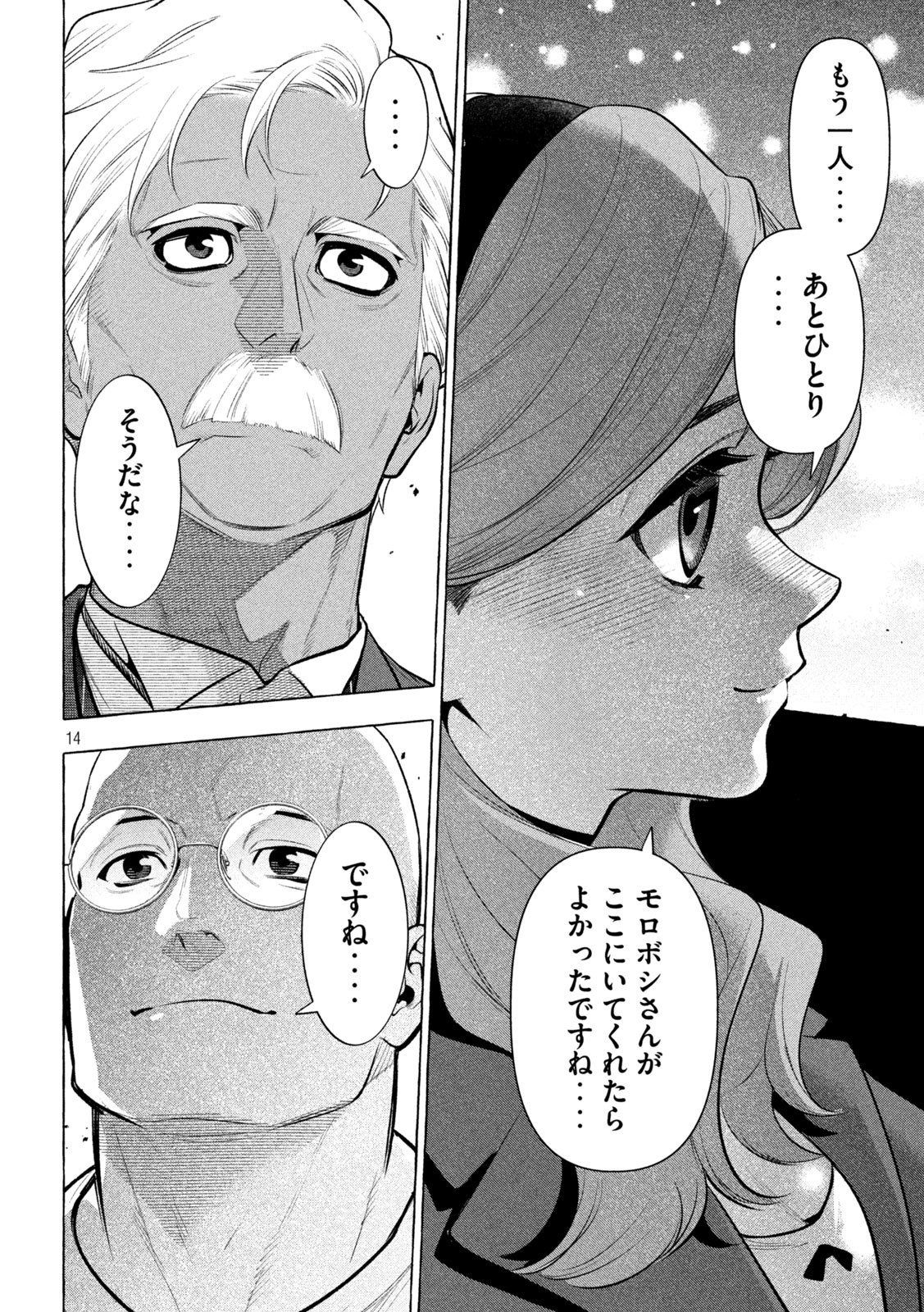Page 14