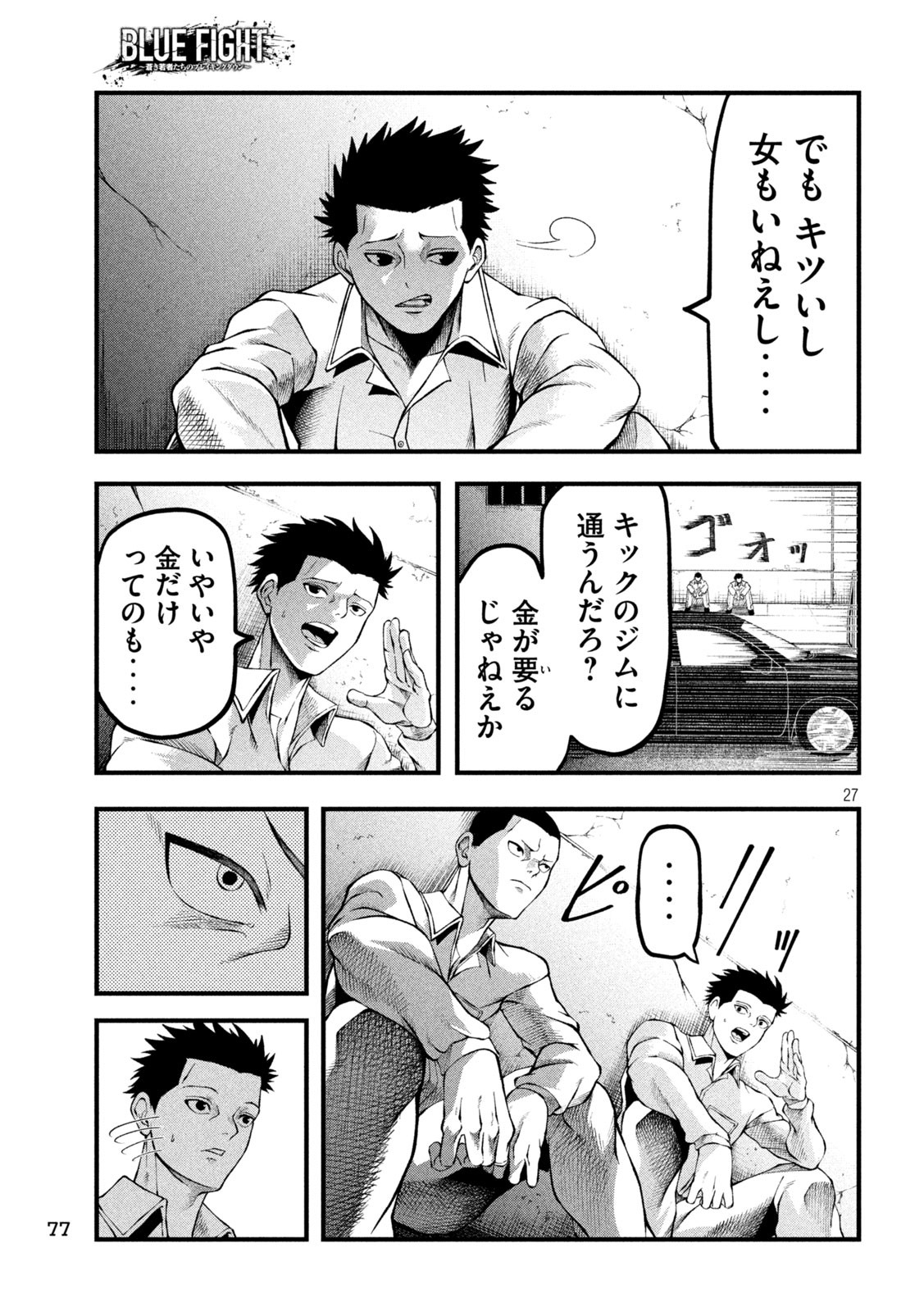Page 27