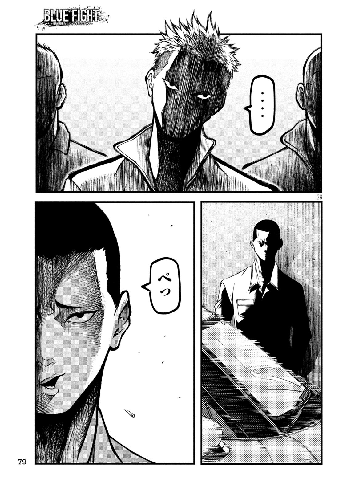 Page 29