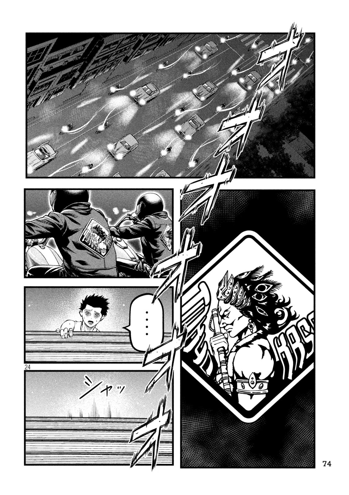 Page 24
