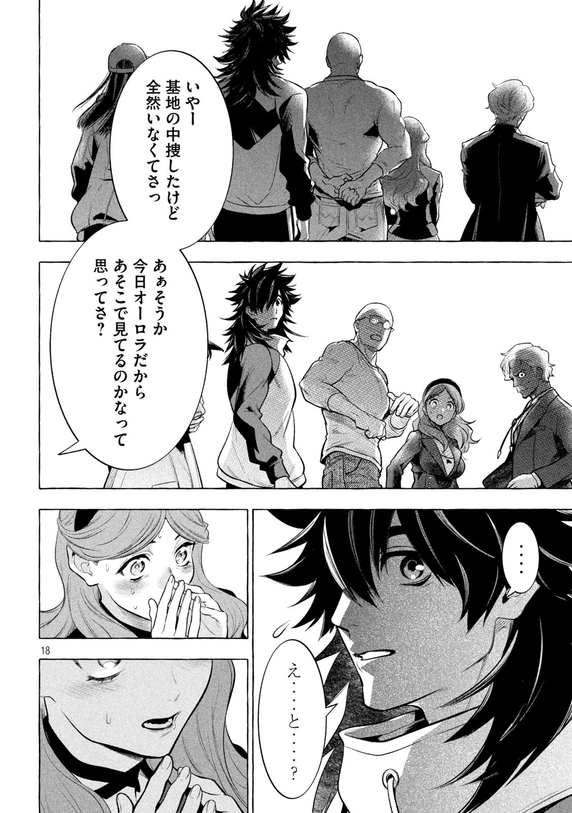 Page 18