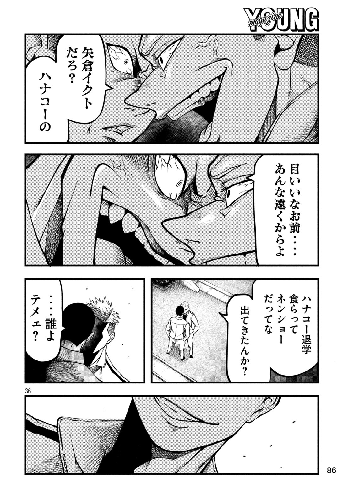 Page 36