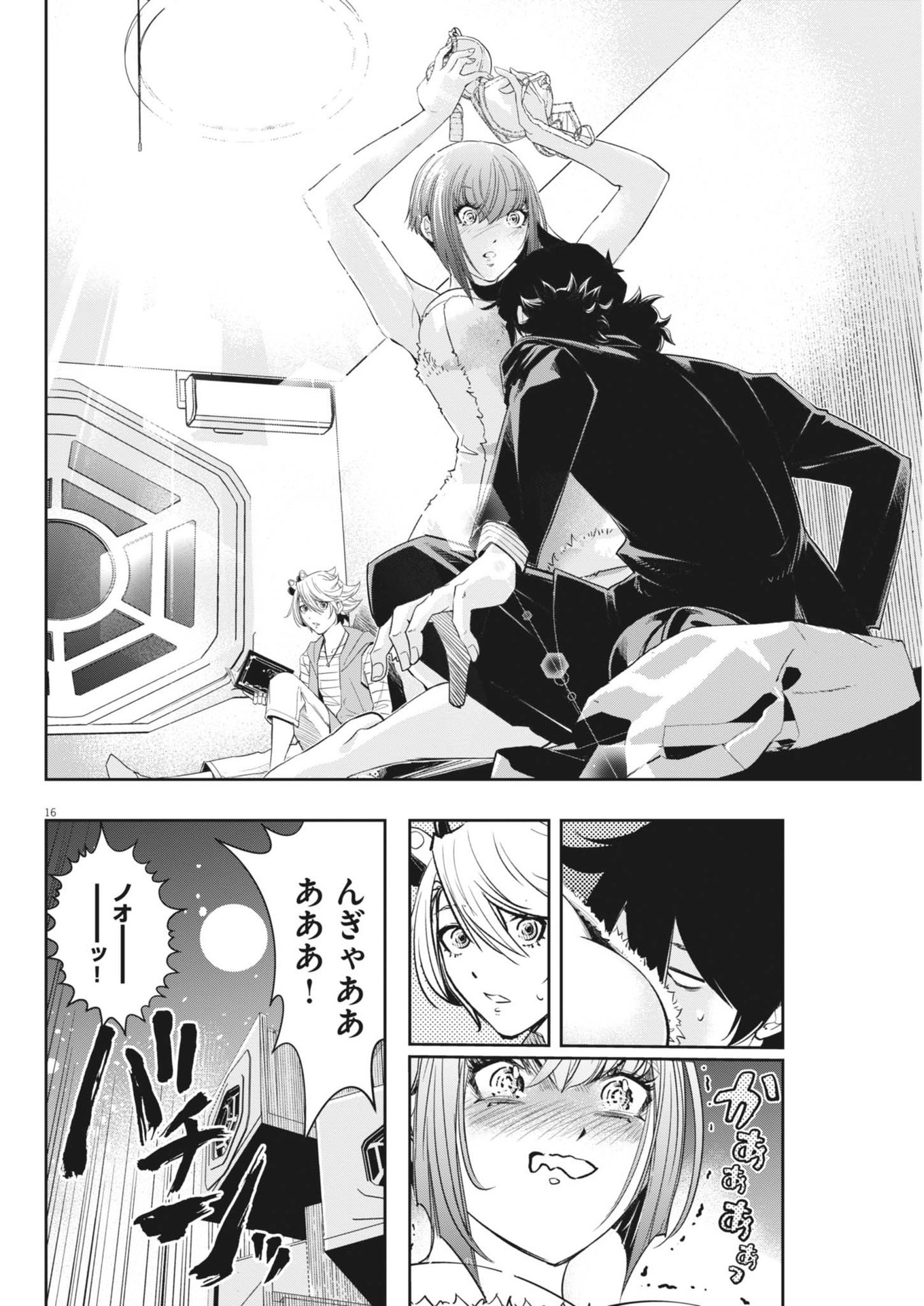 Page 16