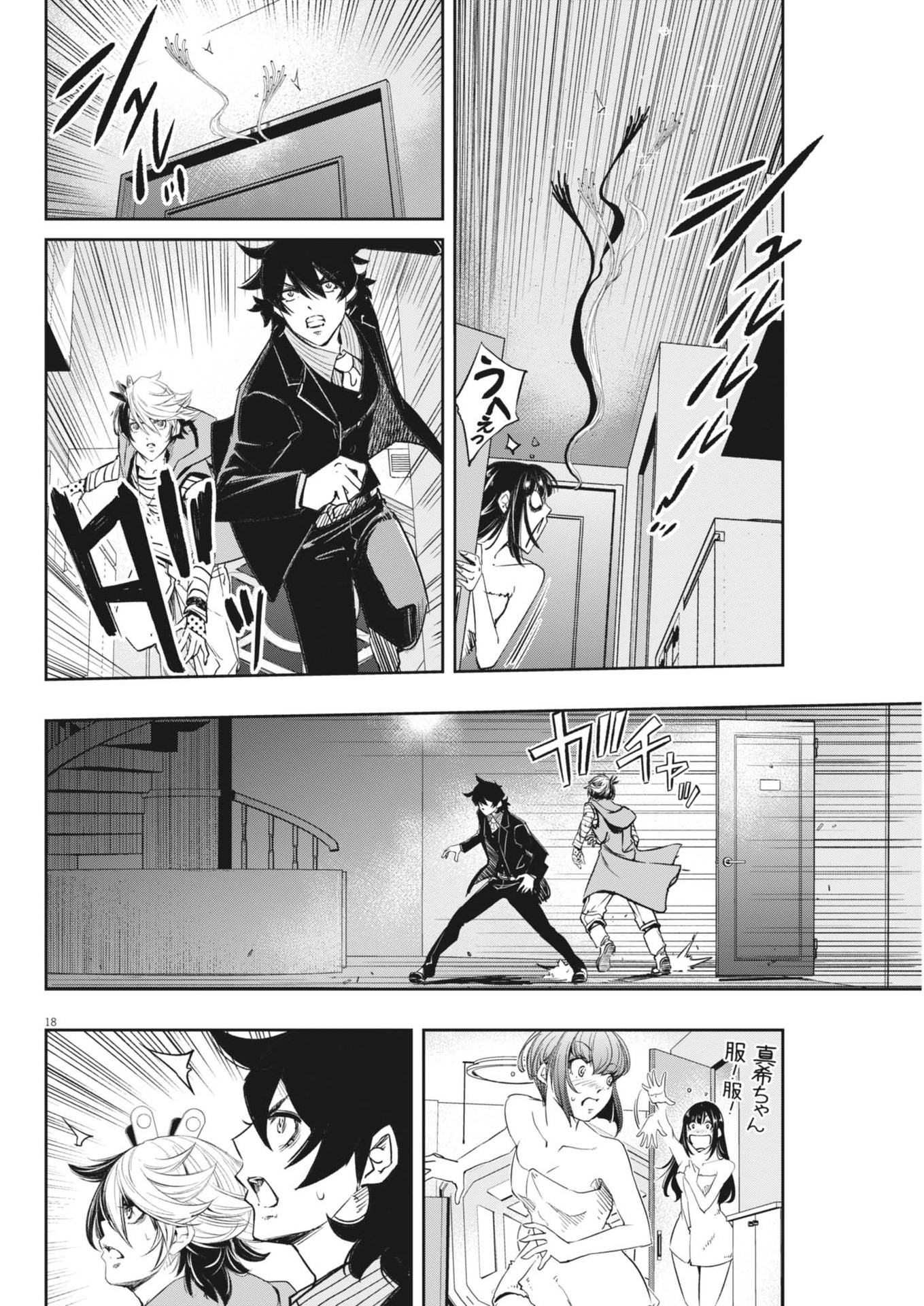 Page 18