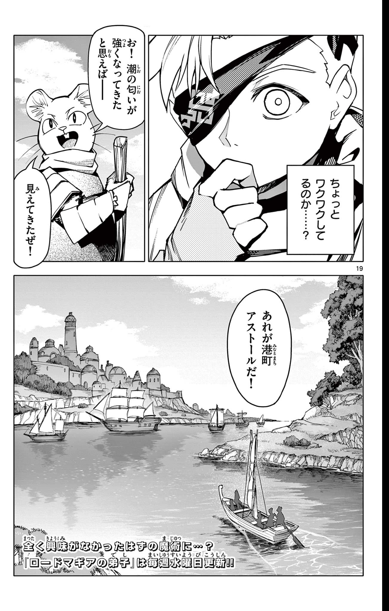 Page 19