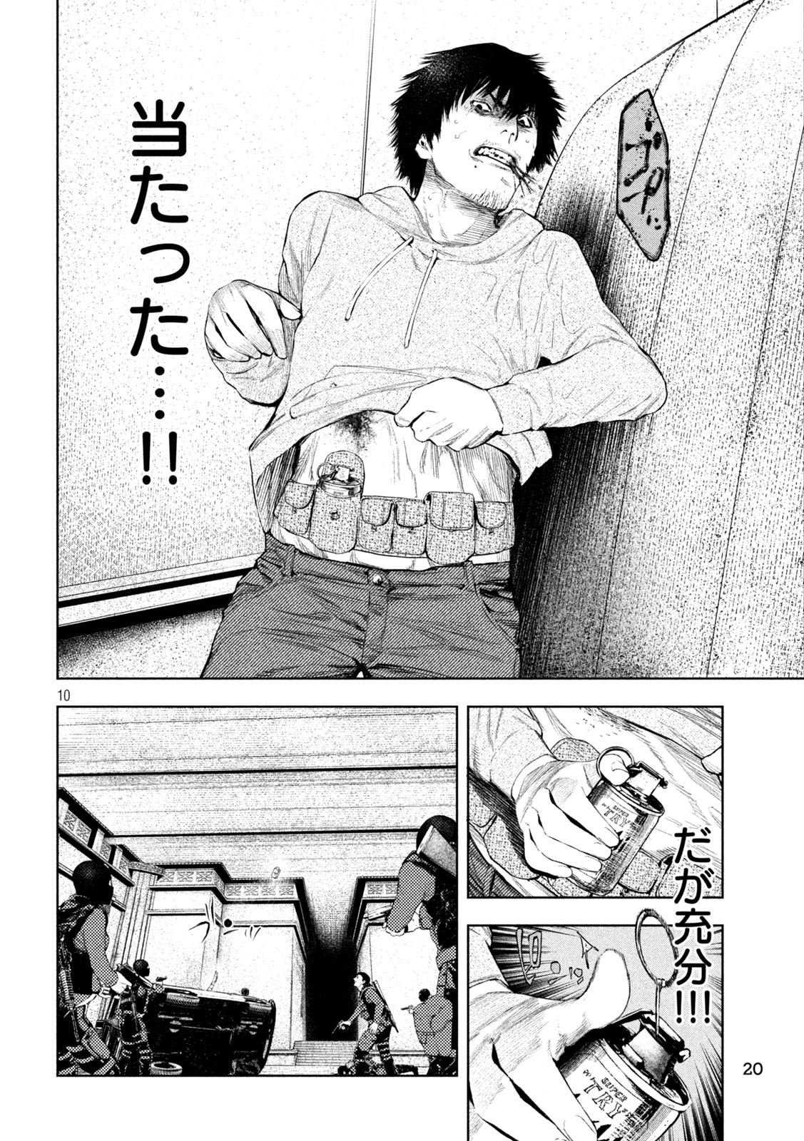 Page 10