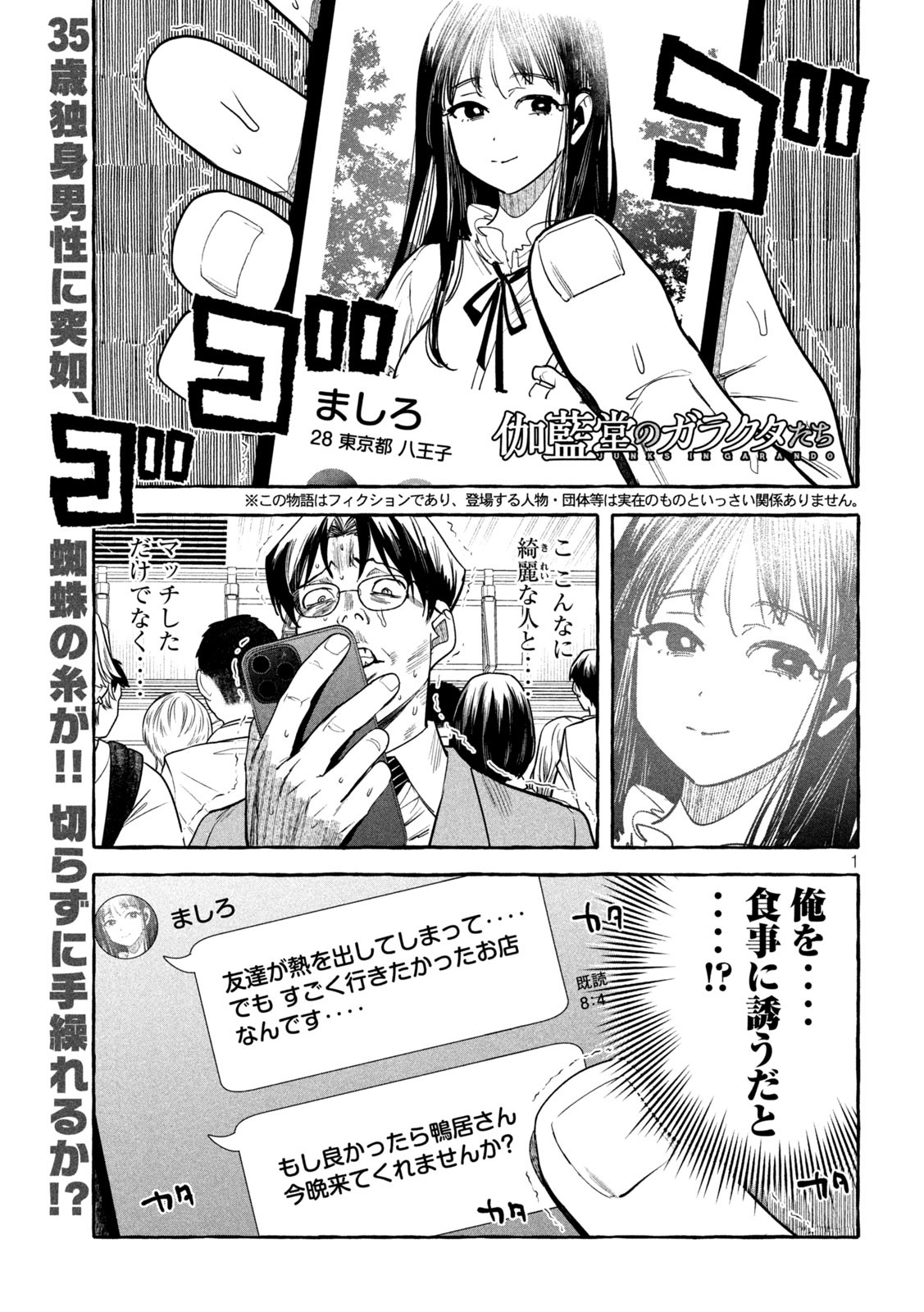 Page 1