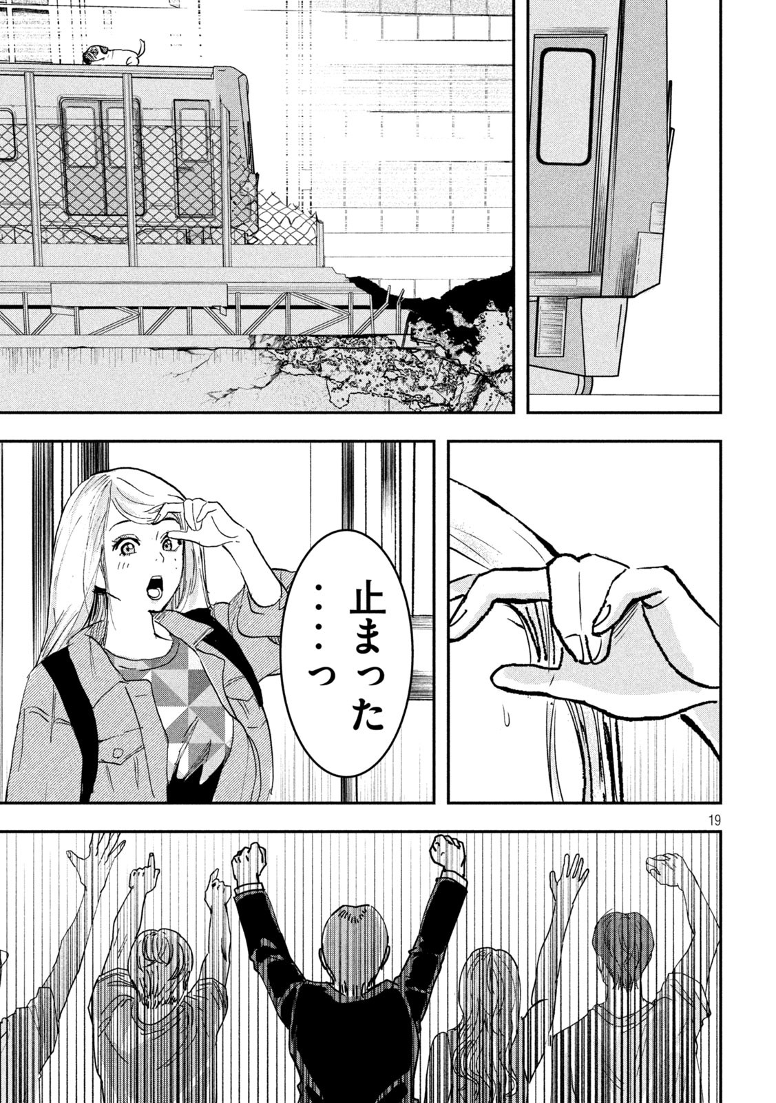 Page 19