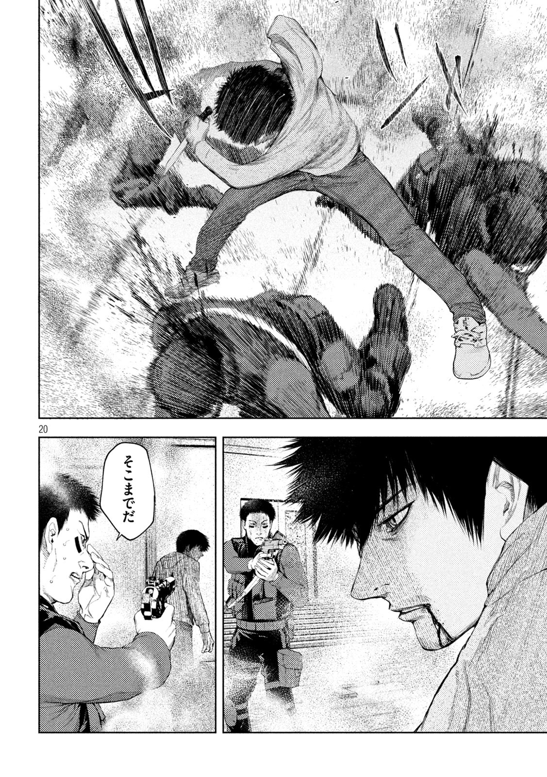 Page 20