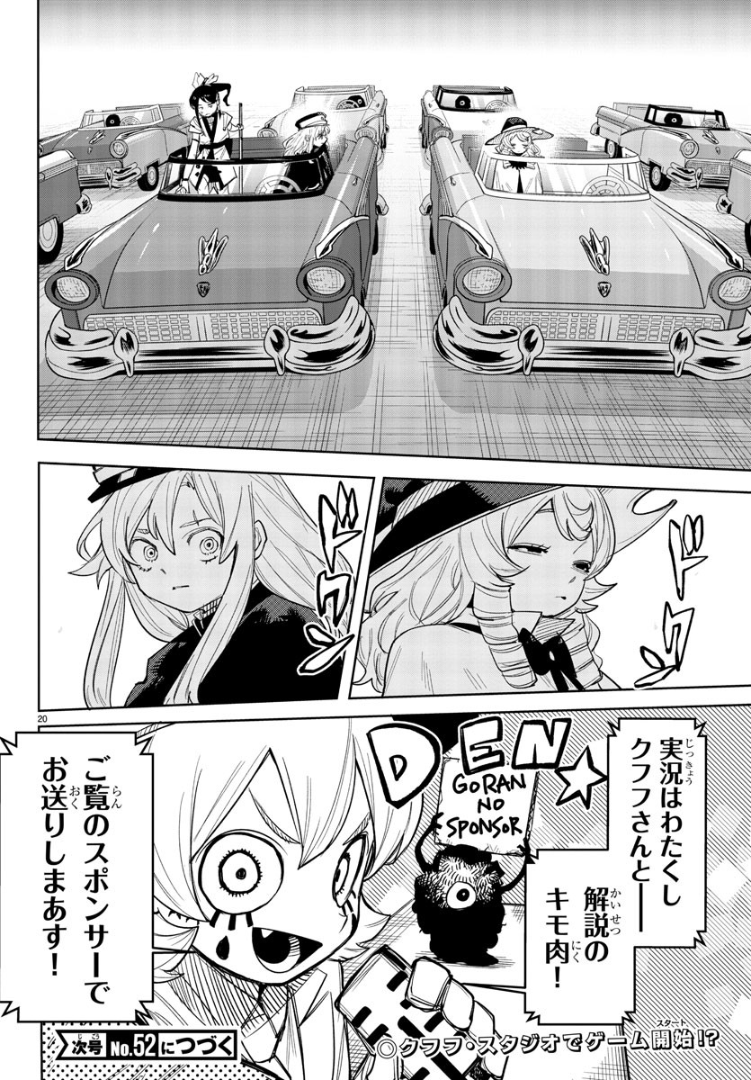 Page 20