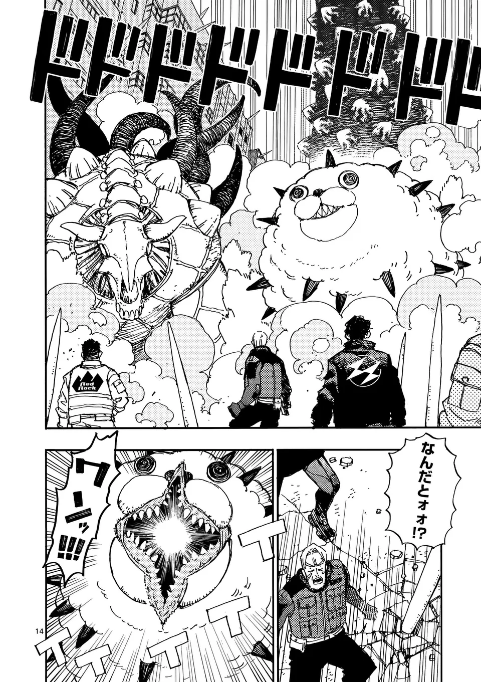 Page 14