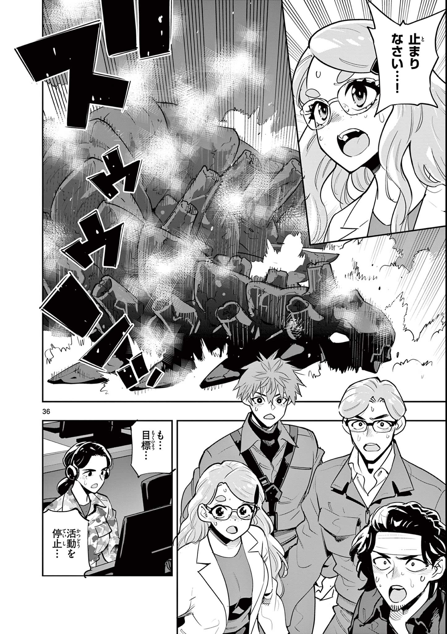 Page 36