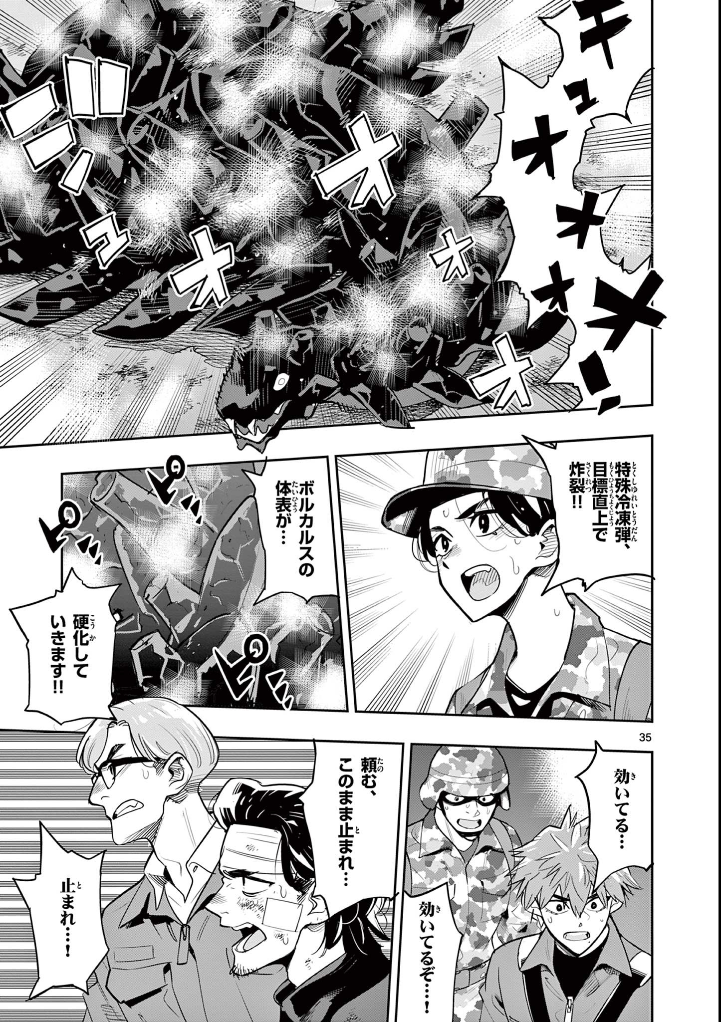Page 35