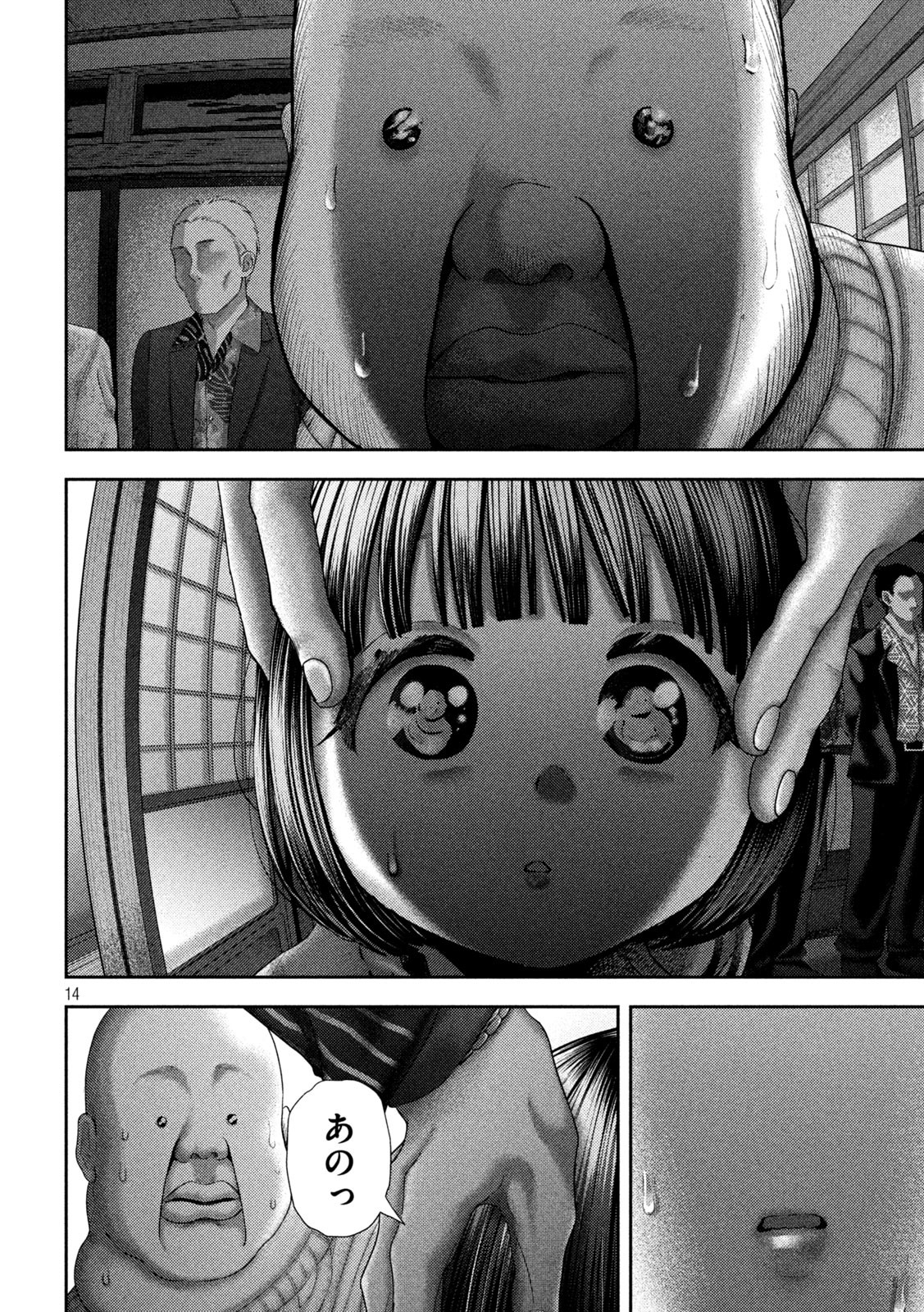 Page 14