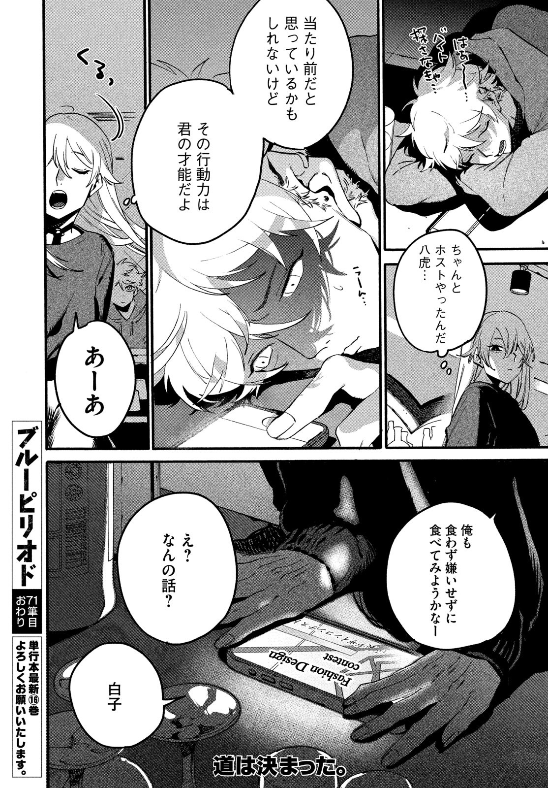 Page 30