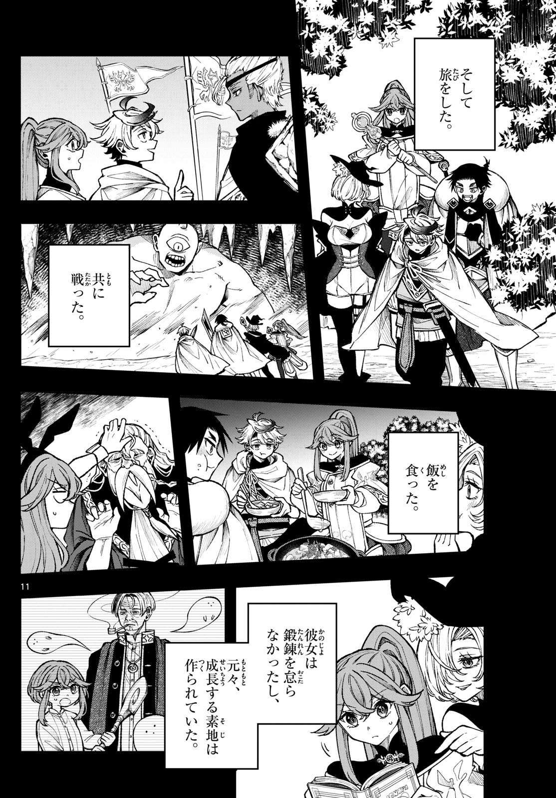 Page 11