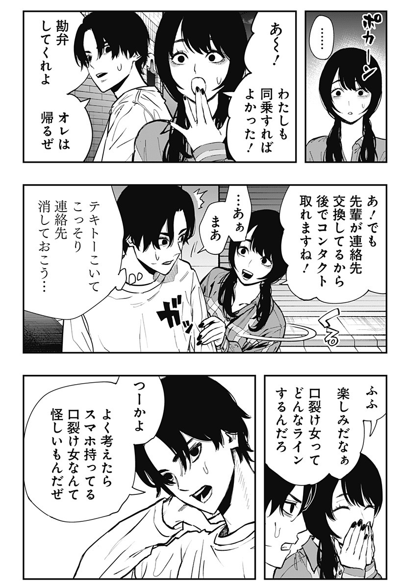 Page 50
