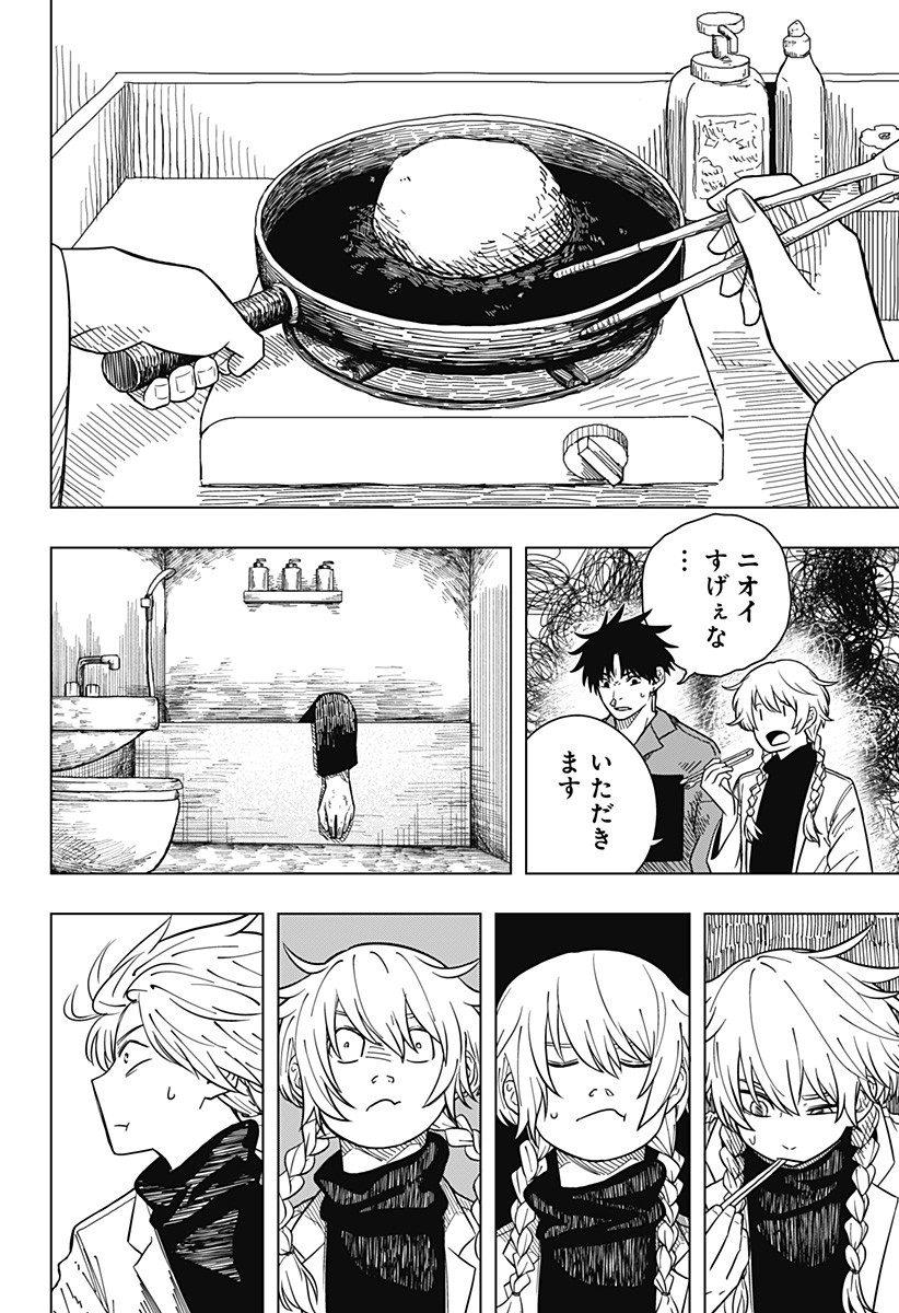 Page 58